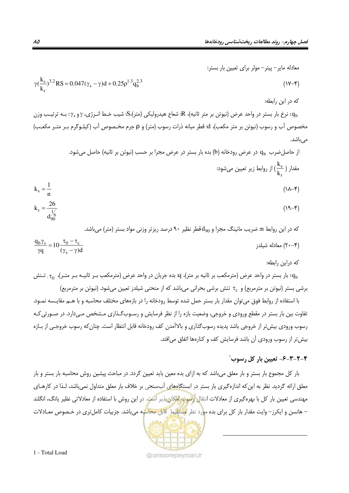 صفحه 101 از 187