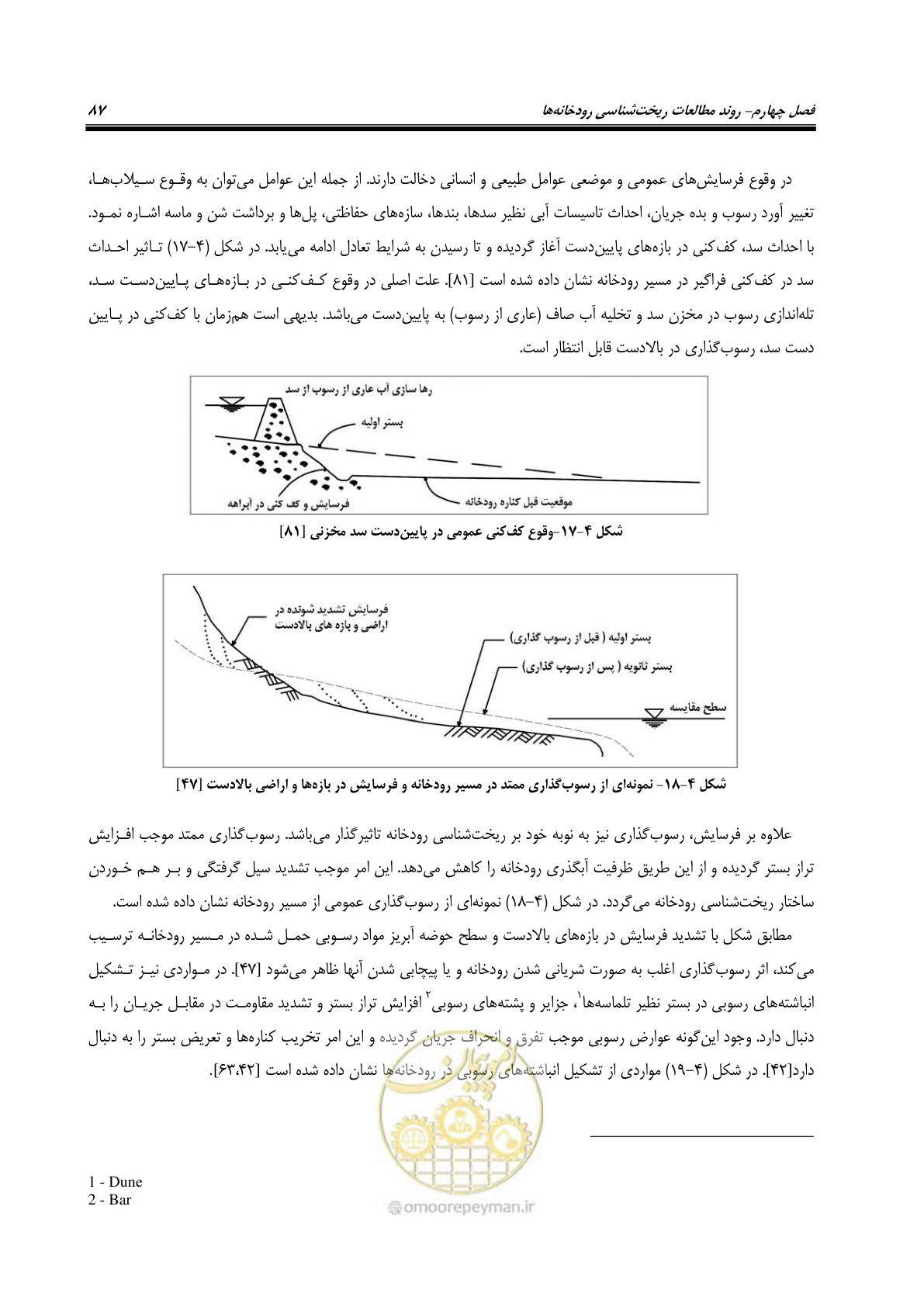 صفحه 103 از 187