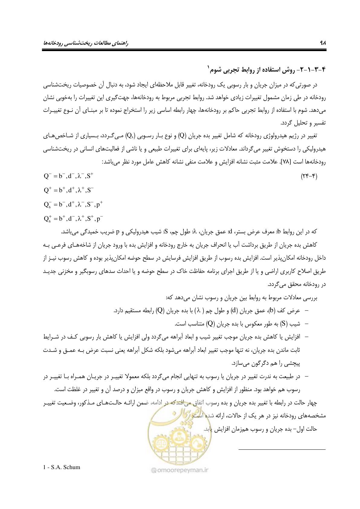 صفحه 114 از 187