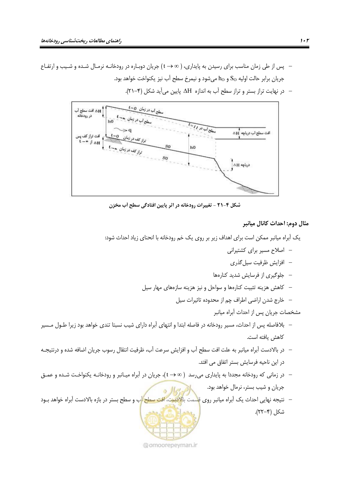 صفحه 118 از 187