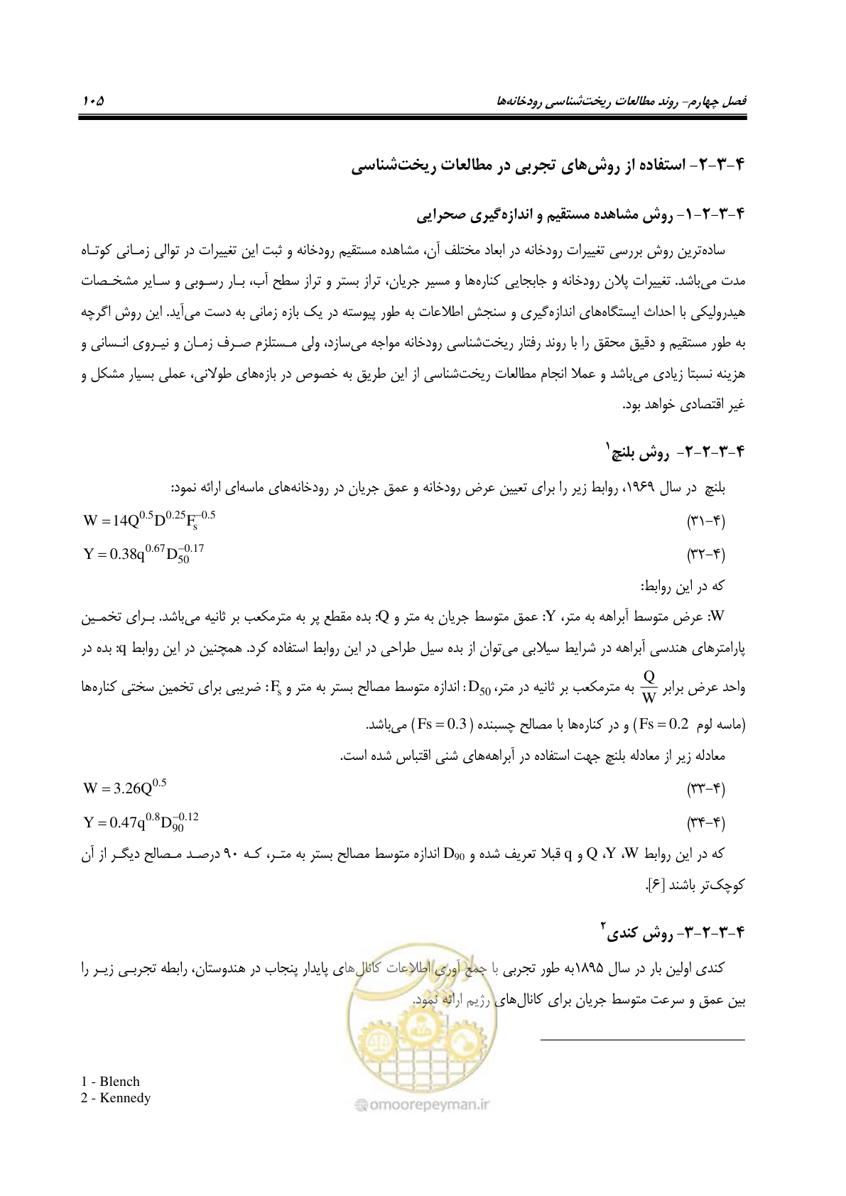 صفحه 121 از 187
