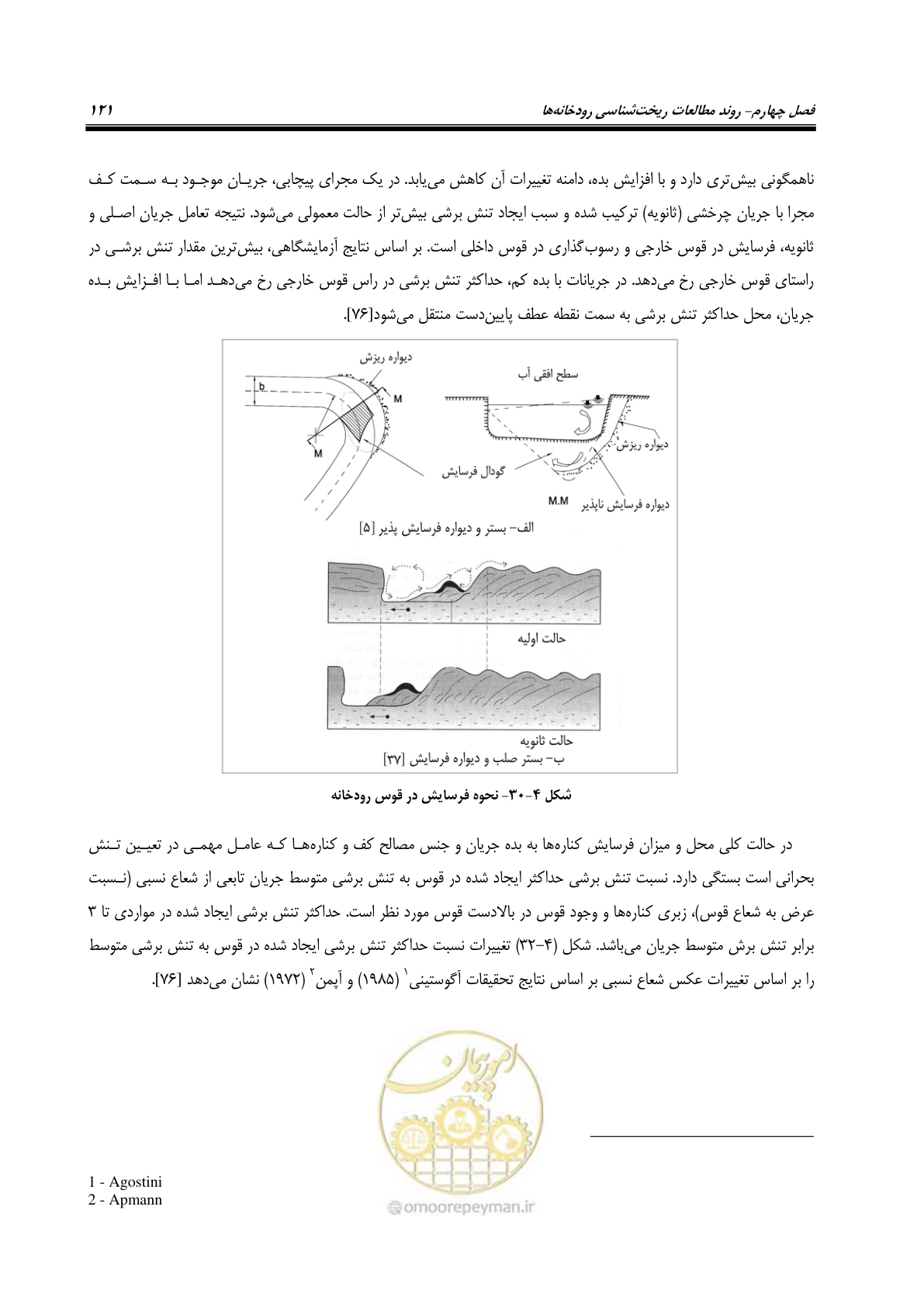 صفحه 137 از 187