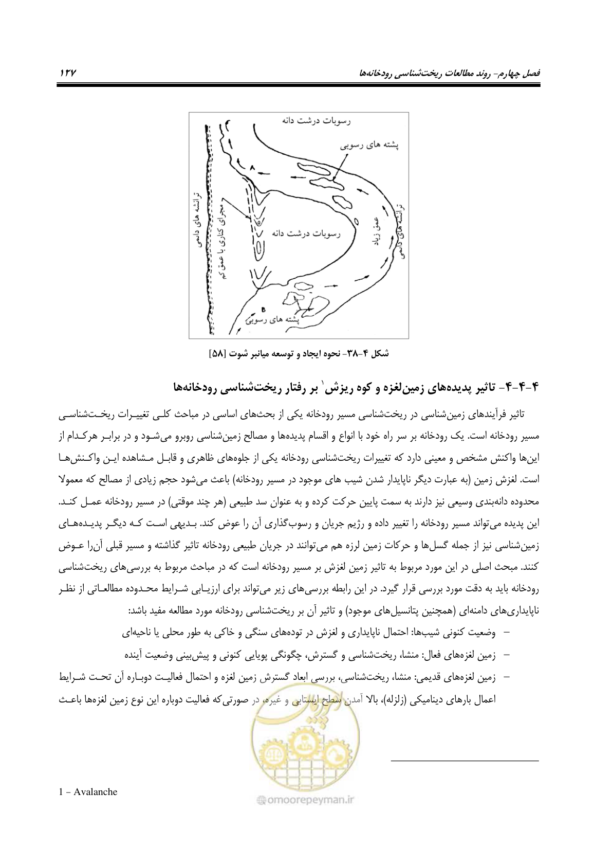 صفحه 143 از 187