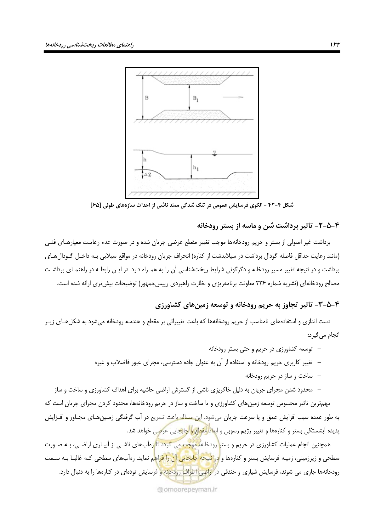 صفحه 148 از 187