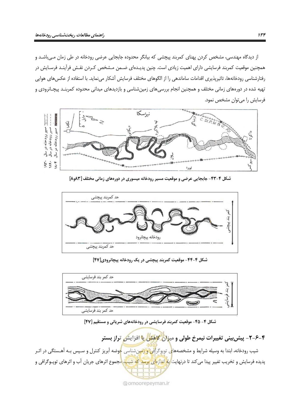 صفحه 150 از 187