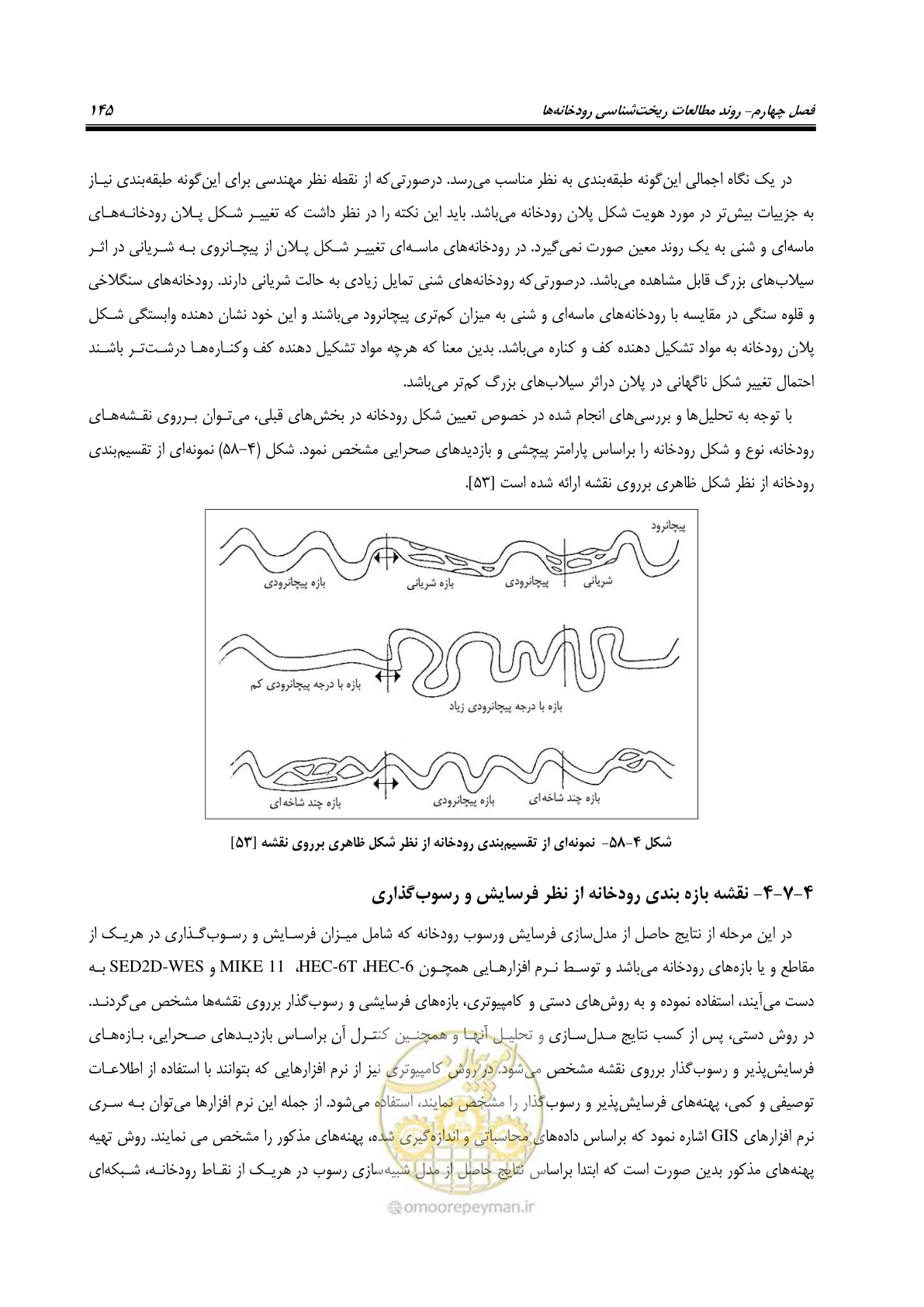 صفحه 161 از 187