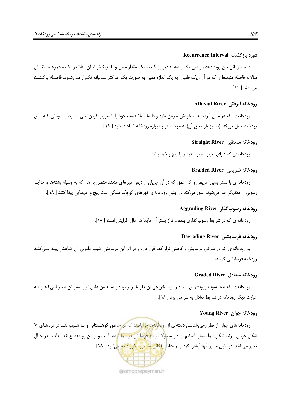 صفحه 170 از 187