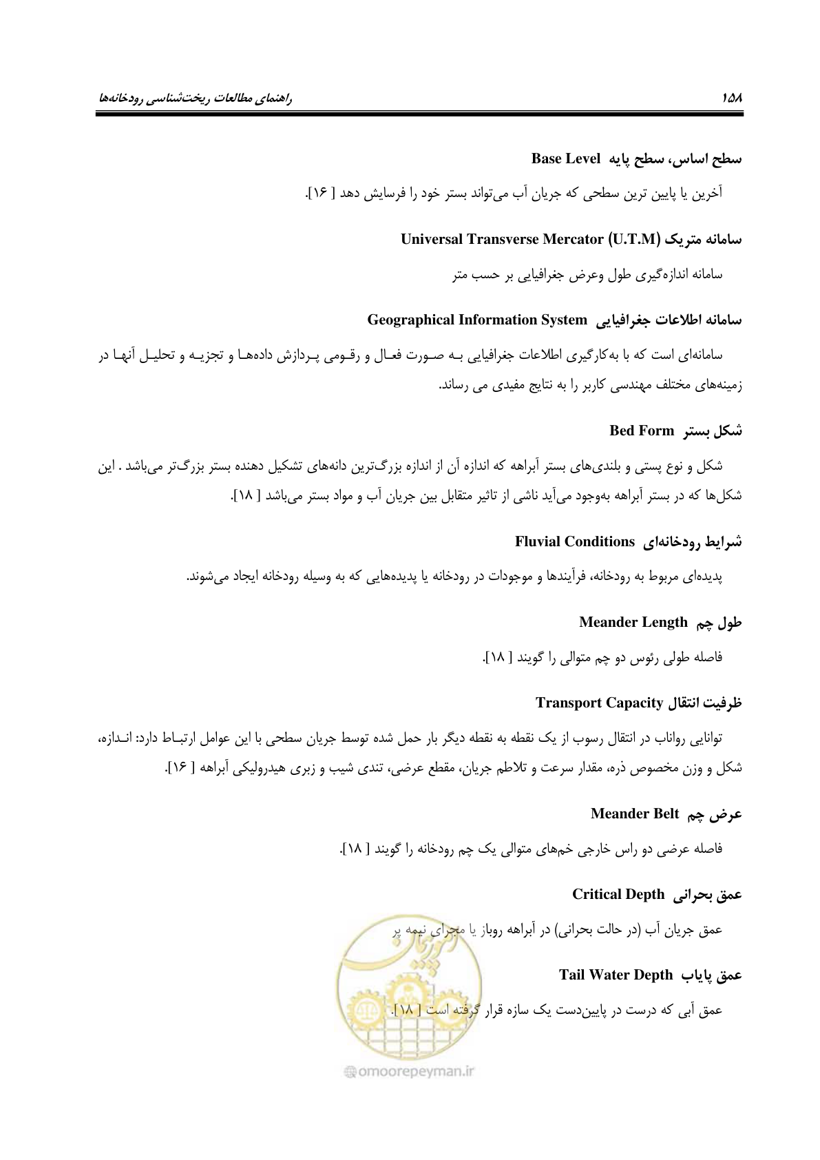 صفحه 174 از 187