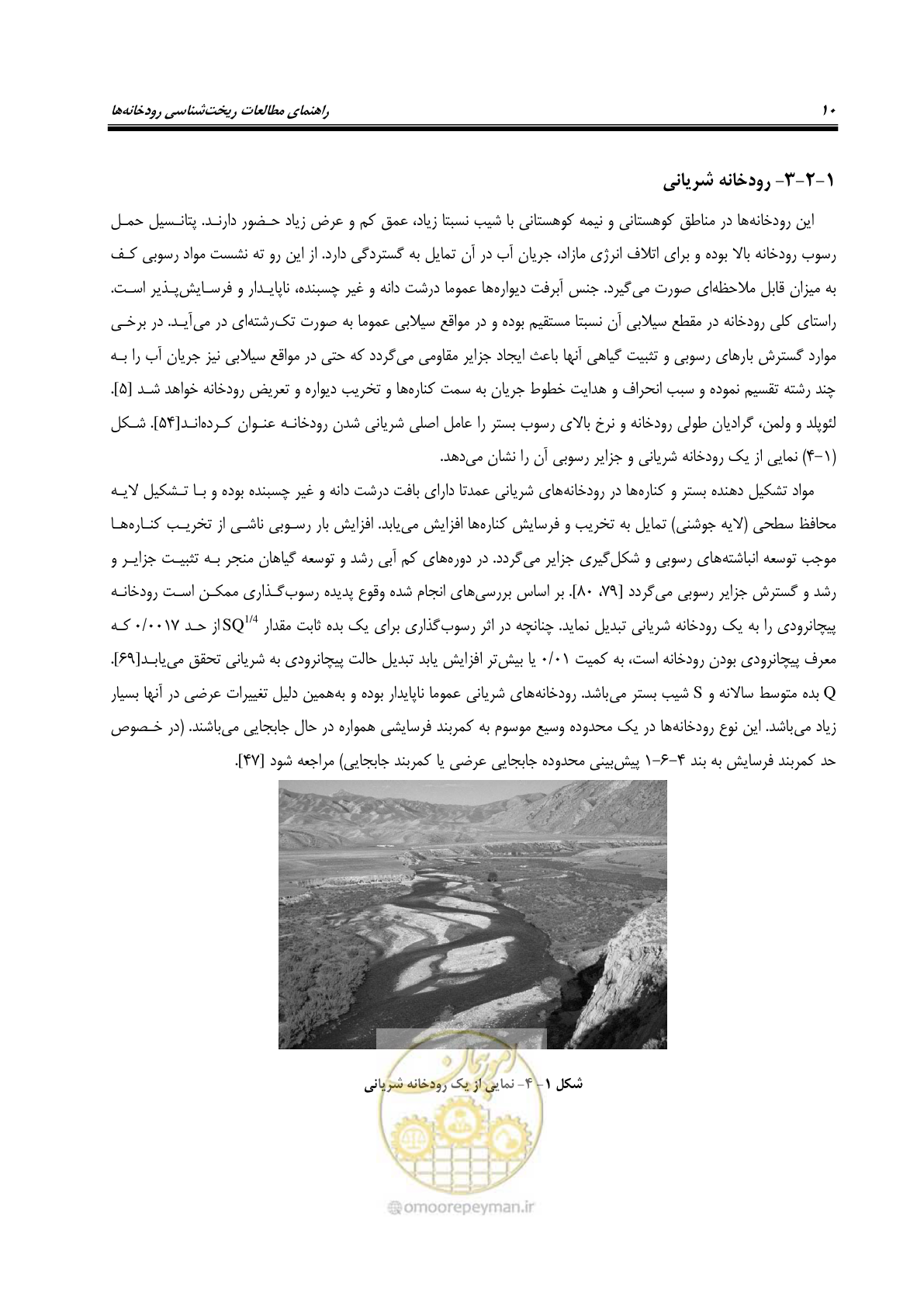 صفحه 26 از 187
