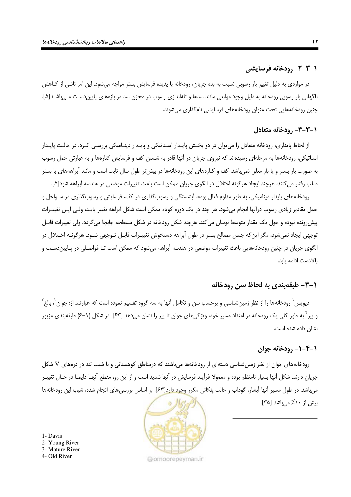 صفحه 28 از 187