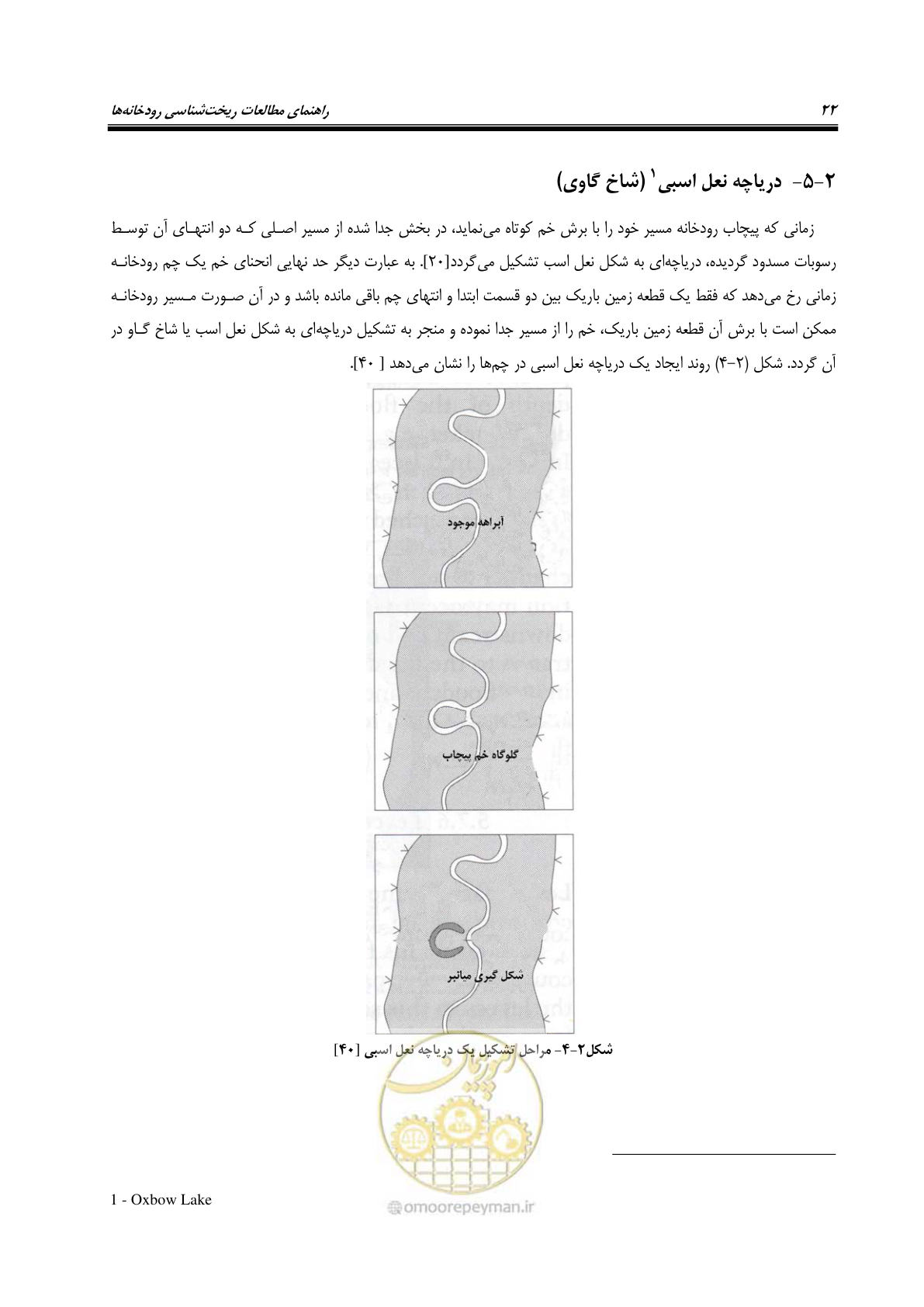 صفحه 38 از 187
