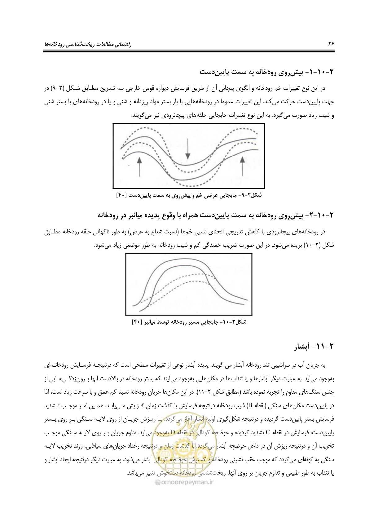 صفحه 42 از 187