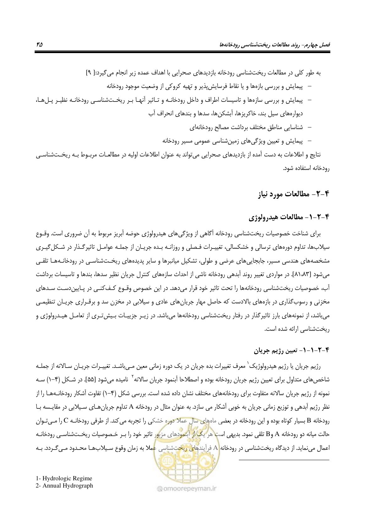 صفحه 61 از 187