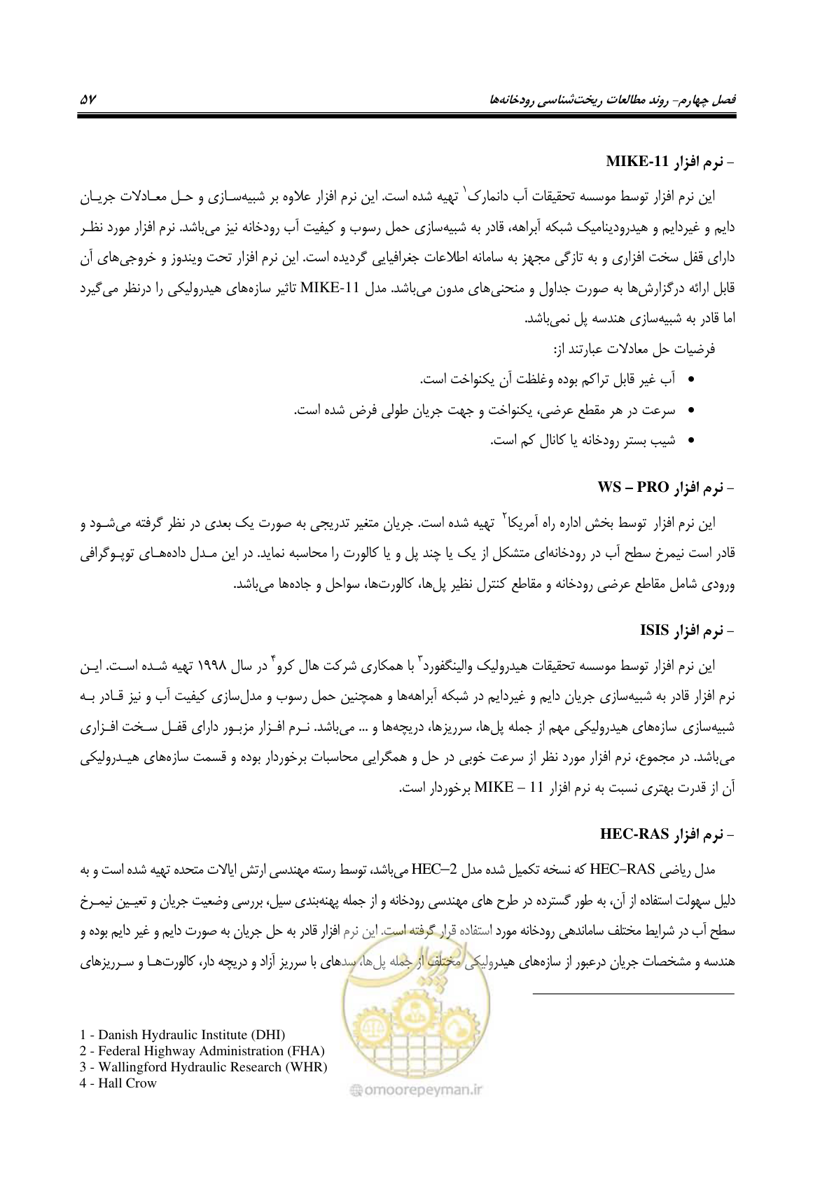 صفحه 73 از 187