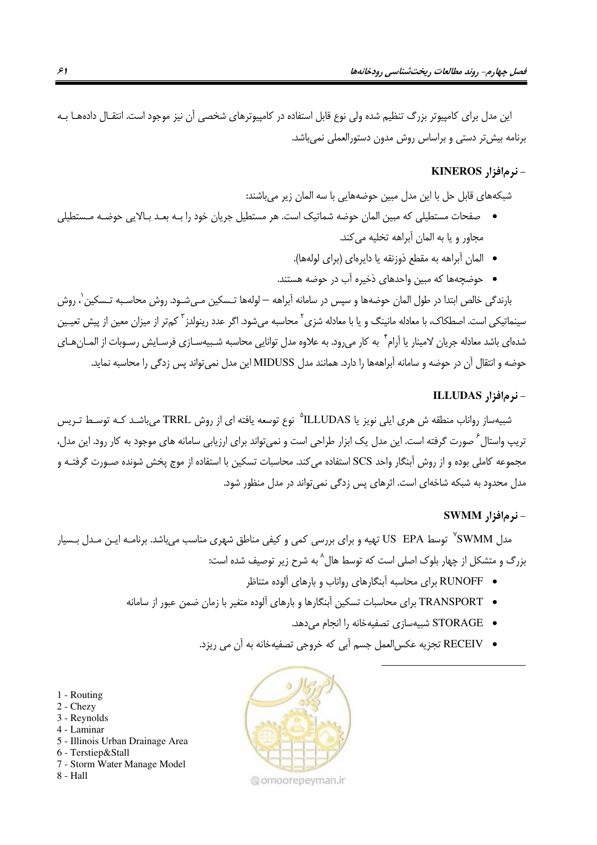 صفحه 77 از 187