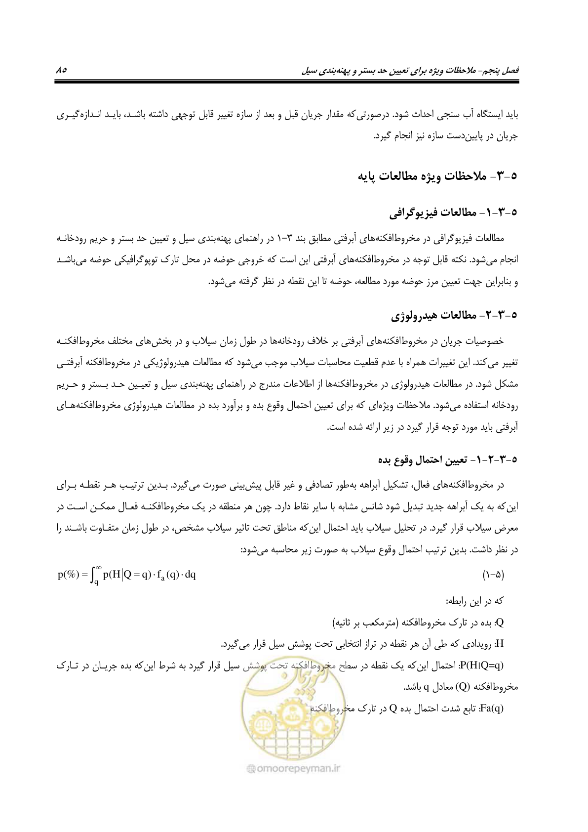 صفحه 101 از 204