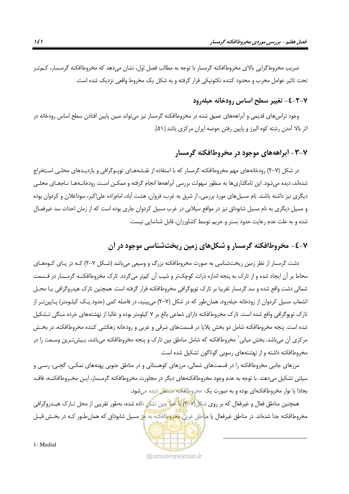 صفحه 157 از 204