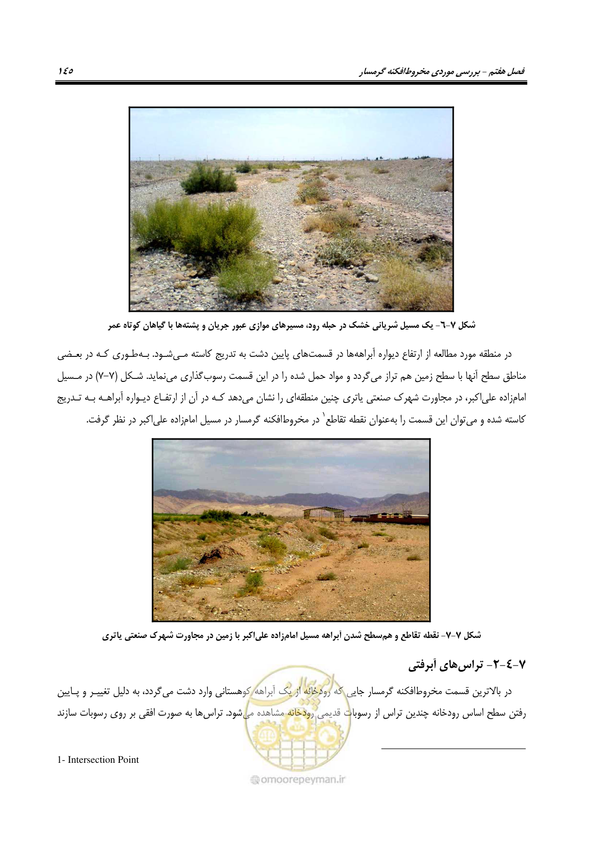 صفحه 161 از 204
