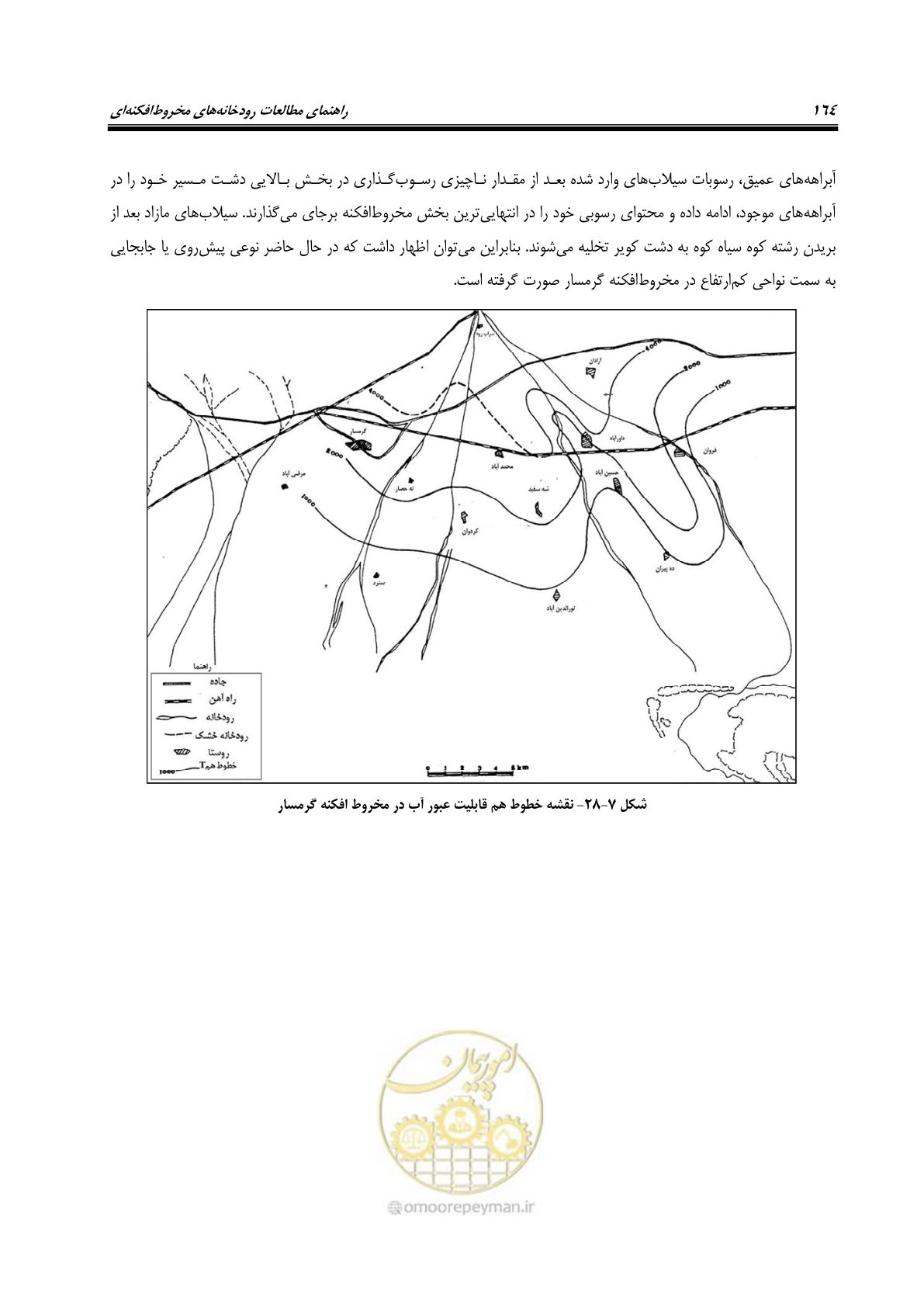 صفحه 180 از 204