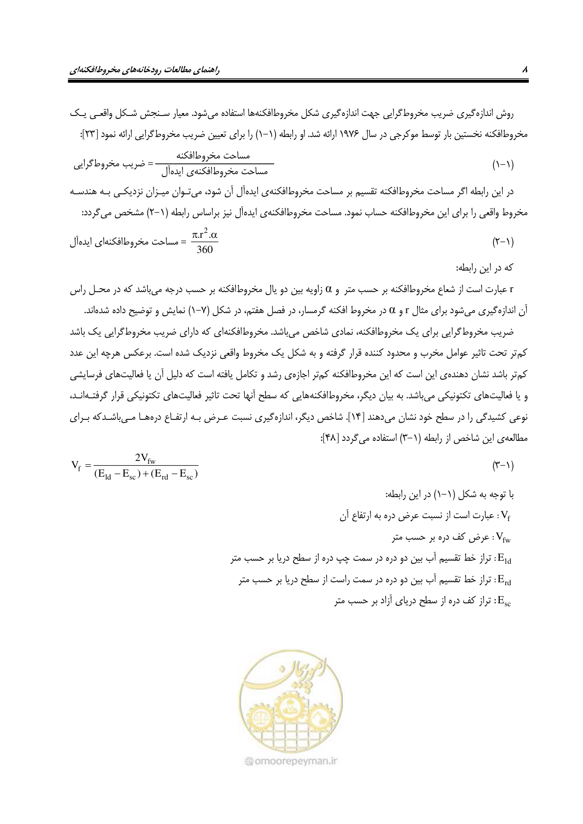 صفحه 24 از 204