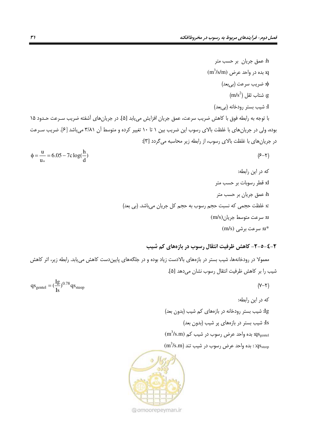 صفحه 47 از 204