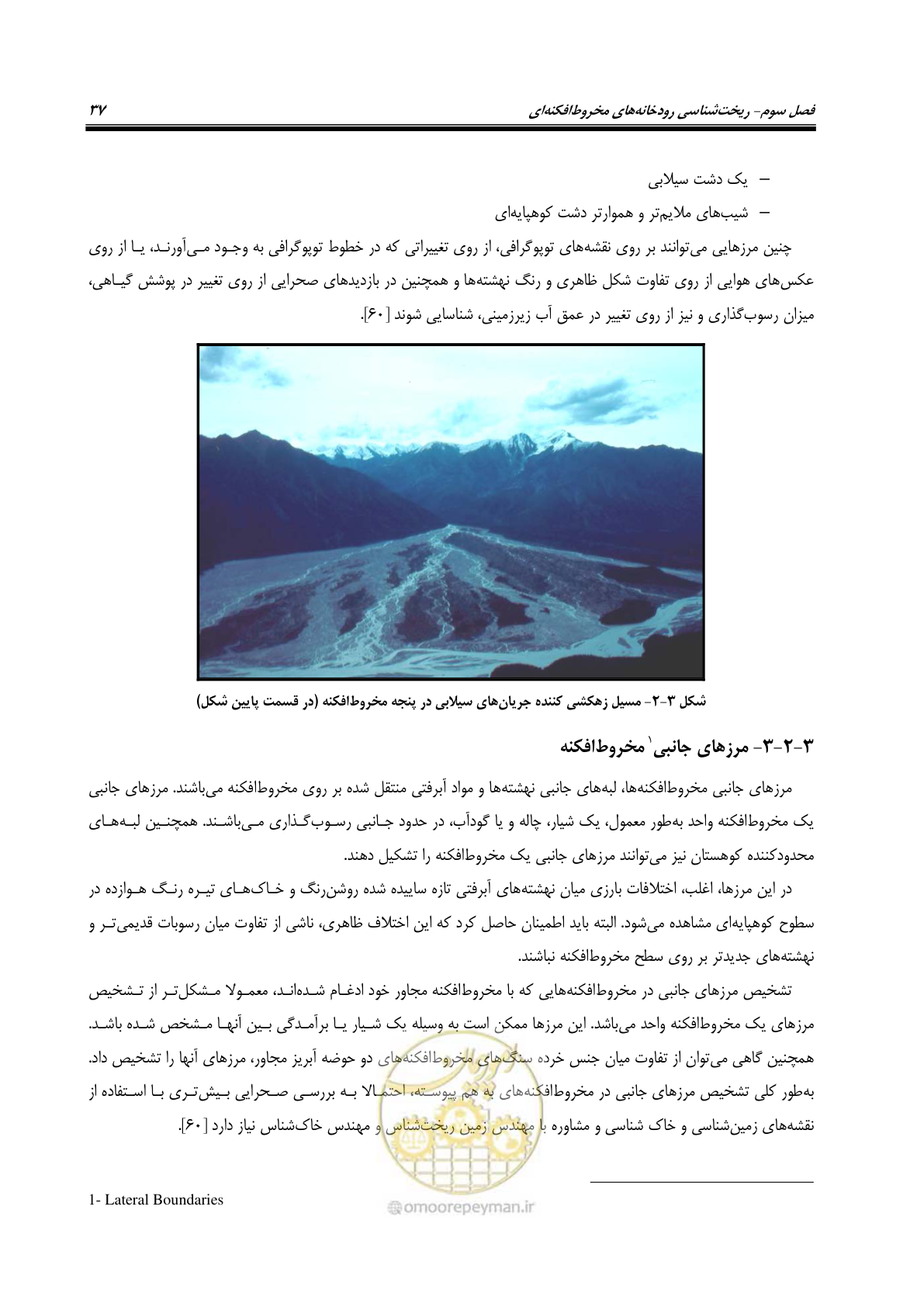 صفحه 53 از 204