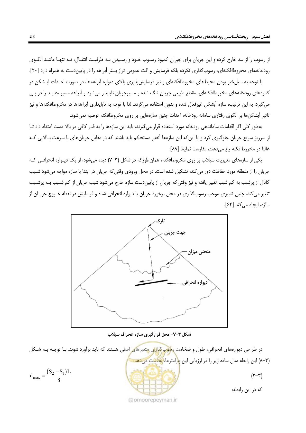 صفحه 65 از 204