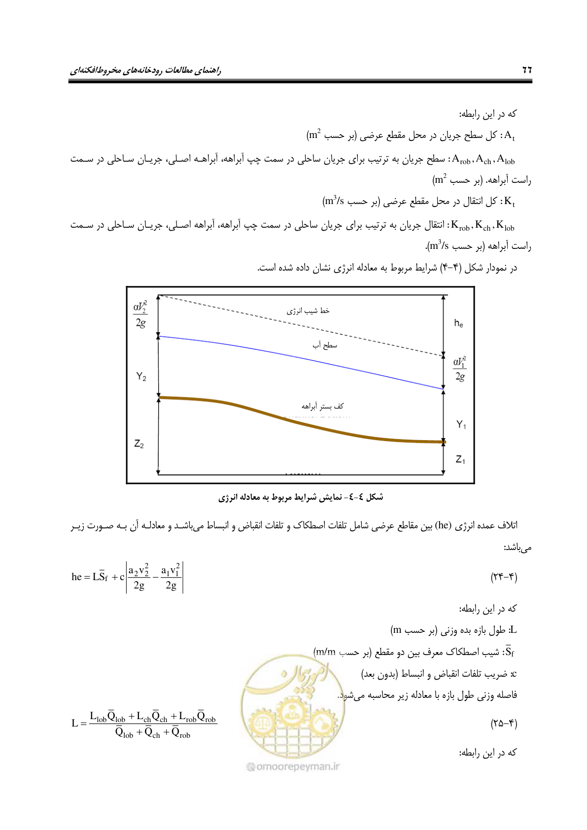 صفحه 82 از 204