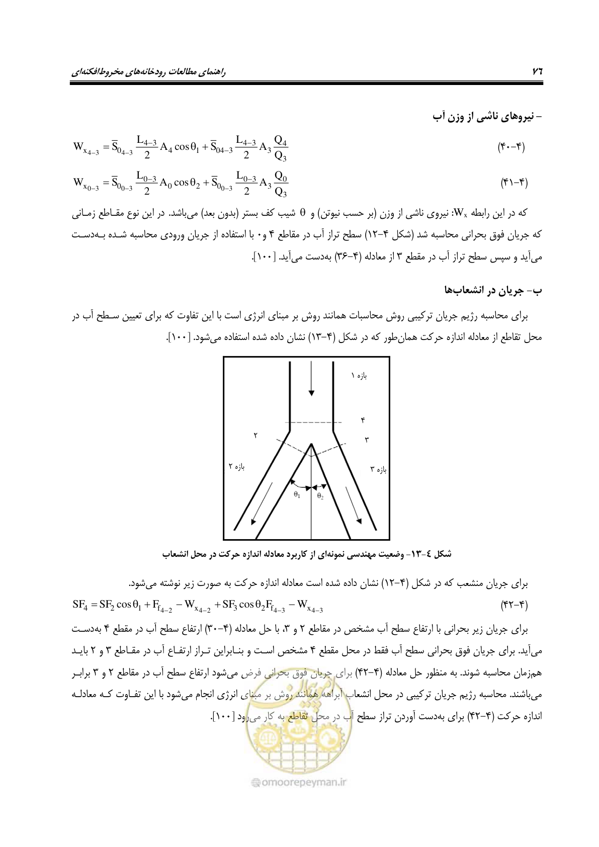 صفحه 92 از 204