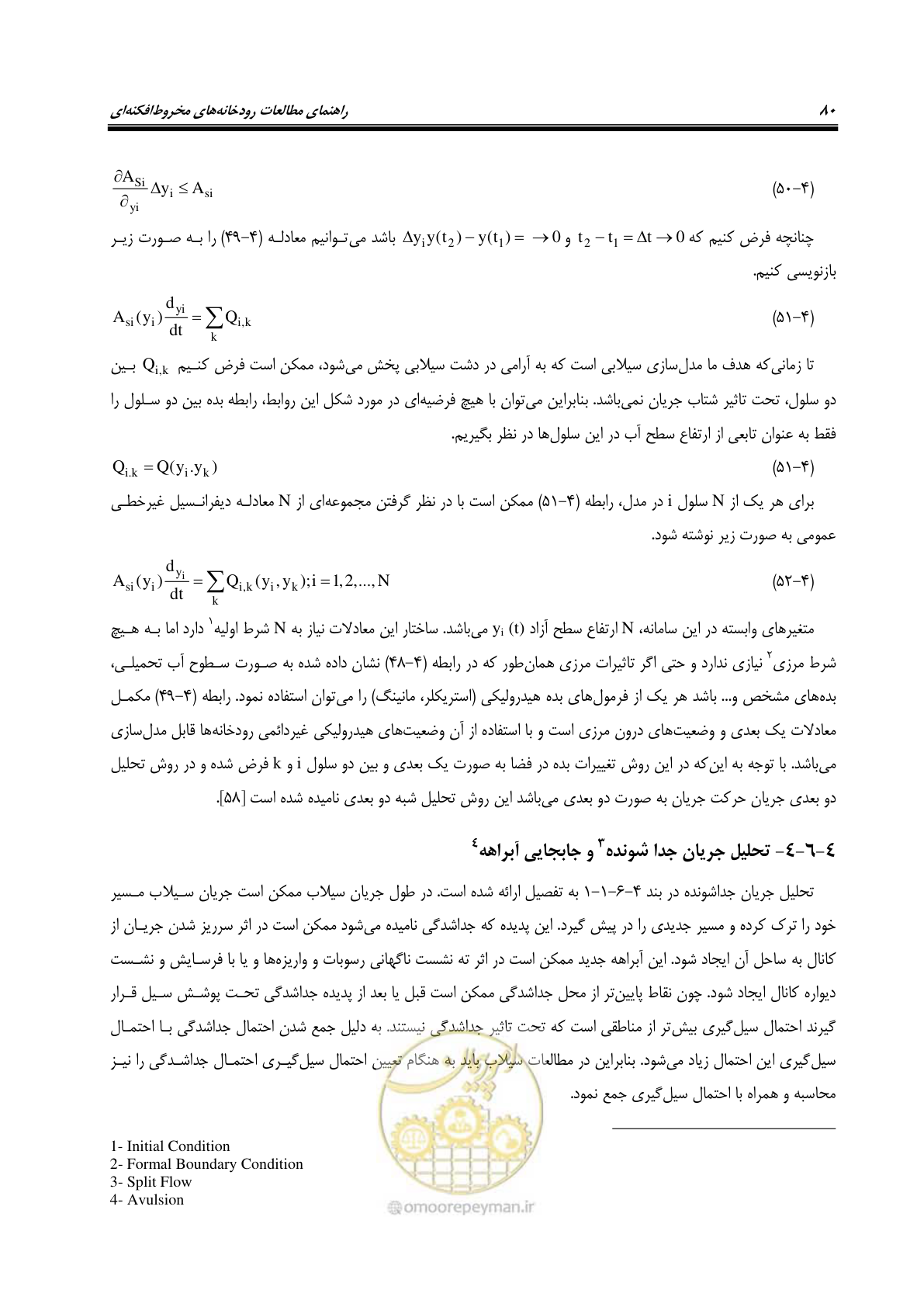 صفحه 96 از 204