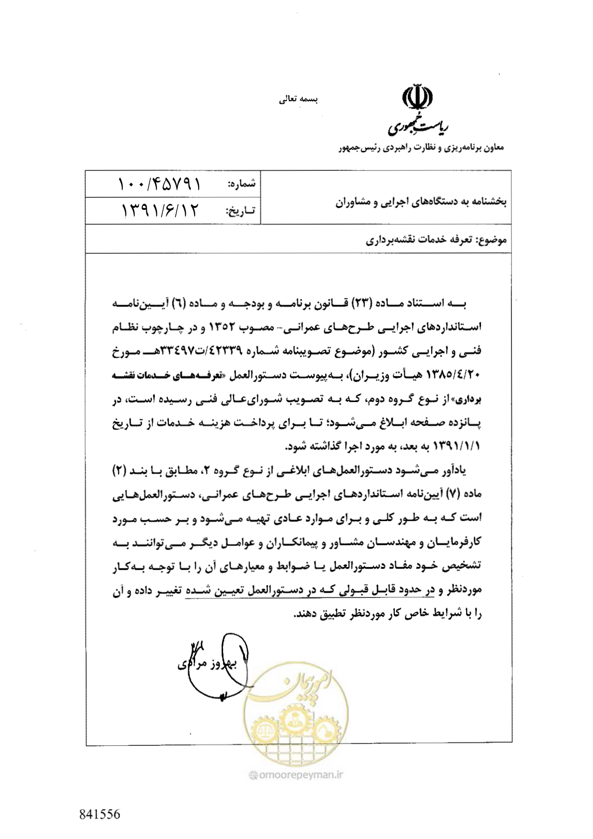 صفحه 1 از 17
