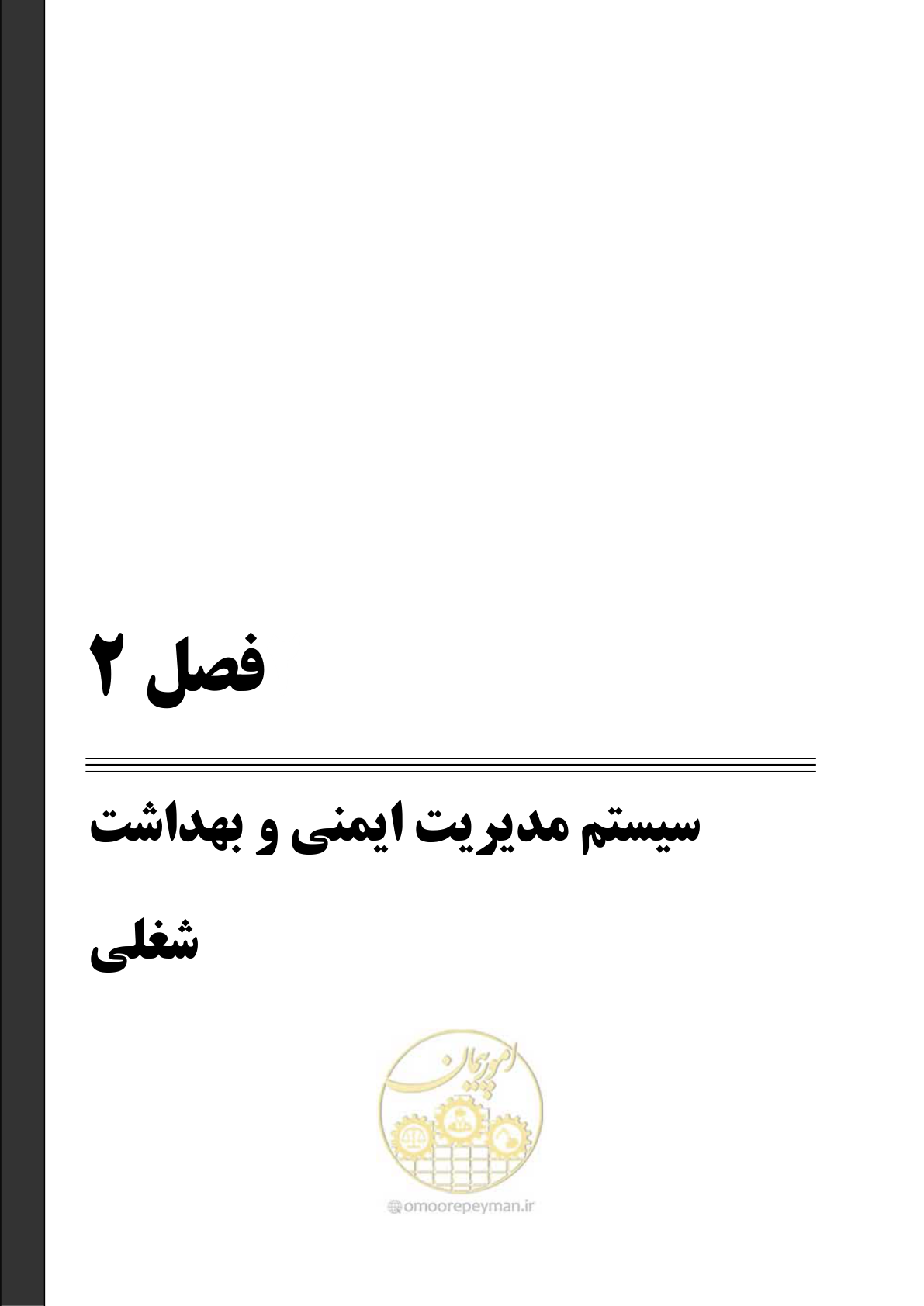 صفحه 22 از 122
