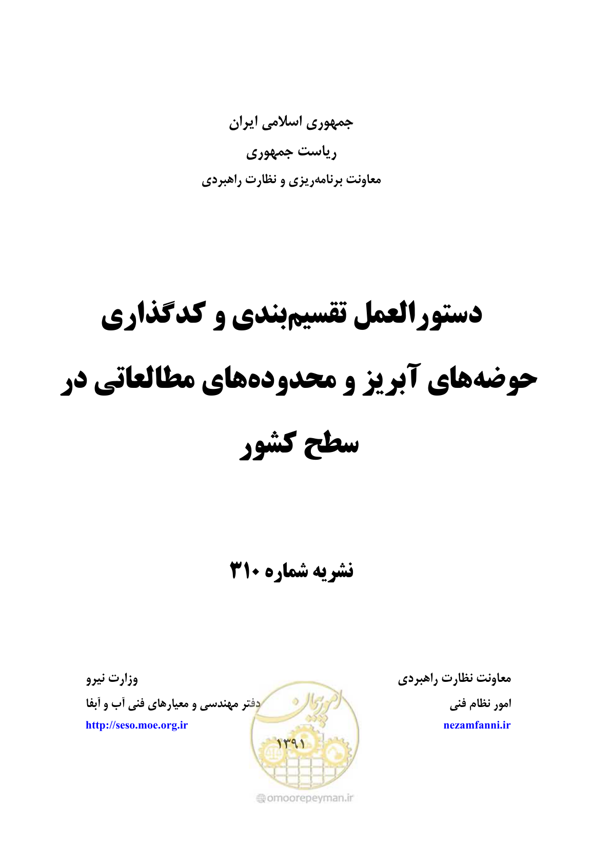 صفحه 1 از 150