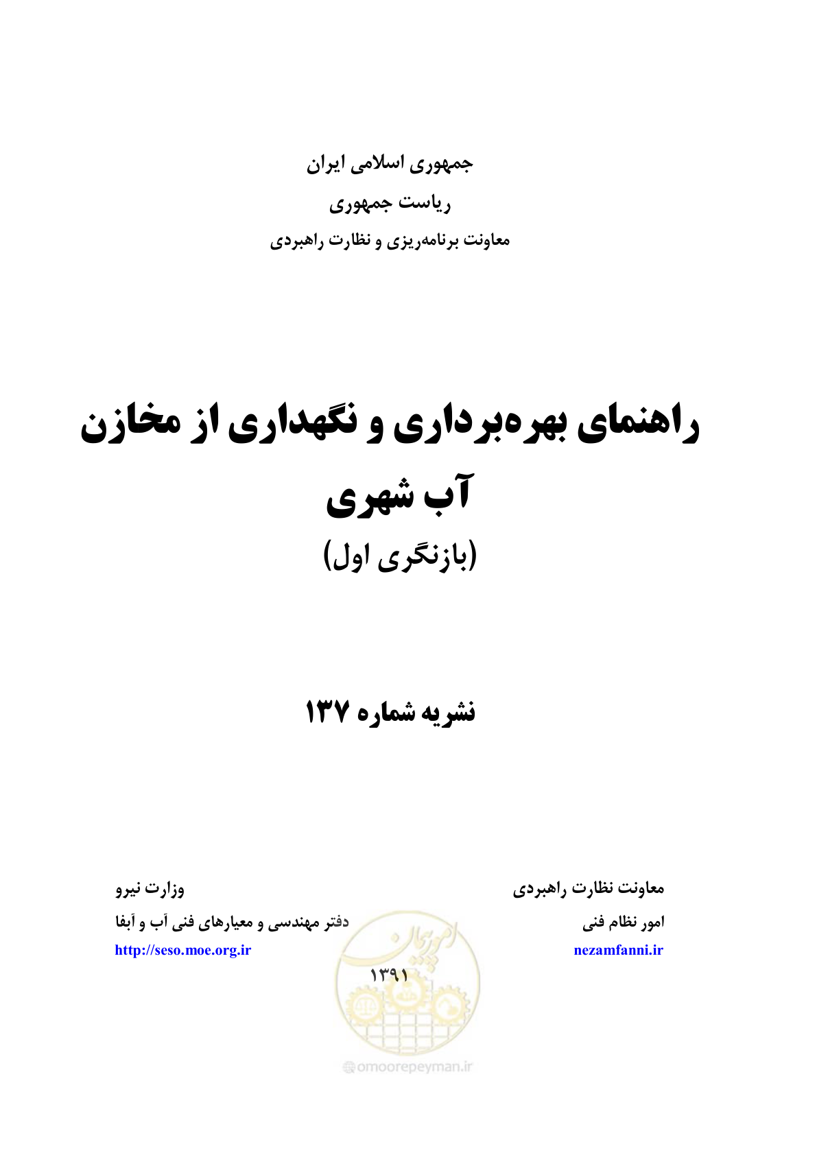 صفحه 1 از 95