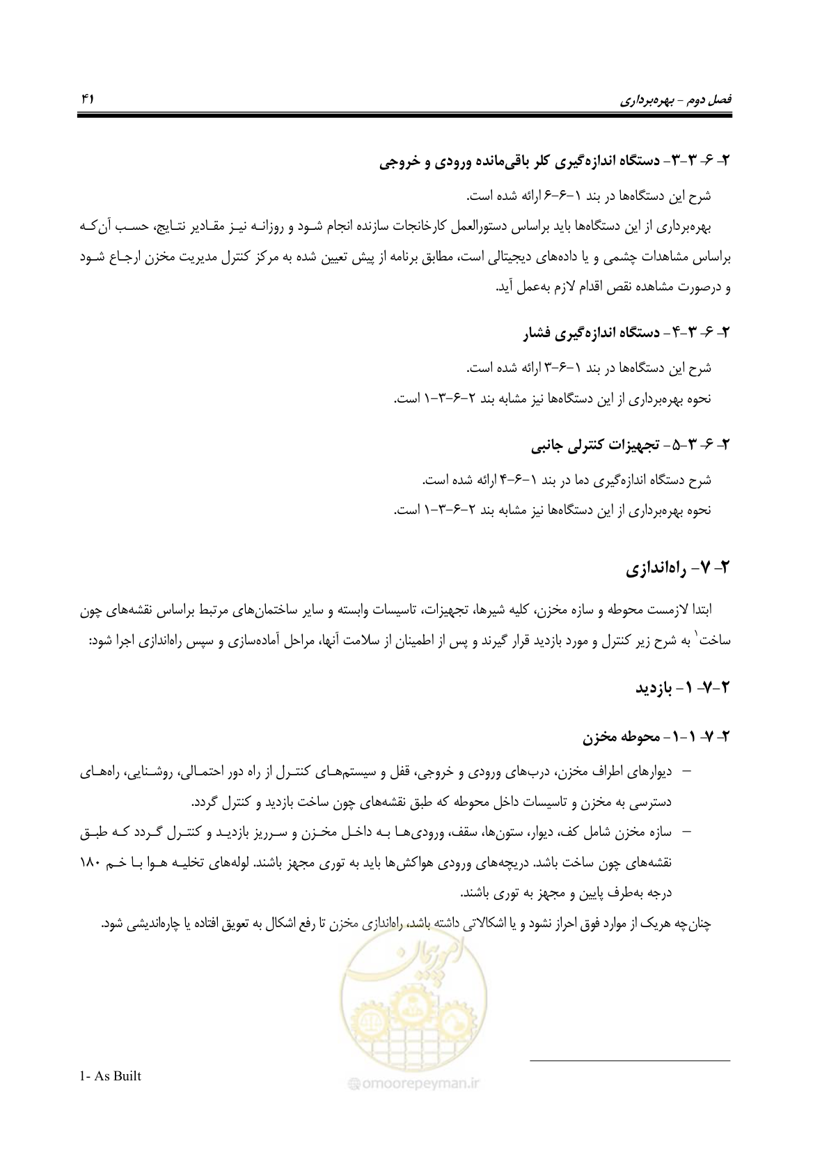 صفحه 55 از 95