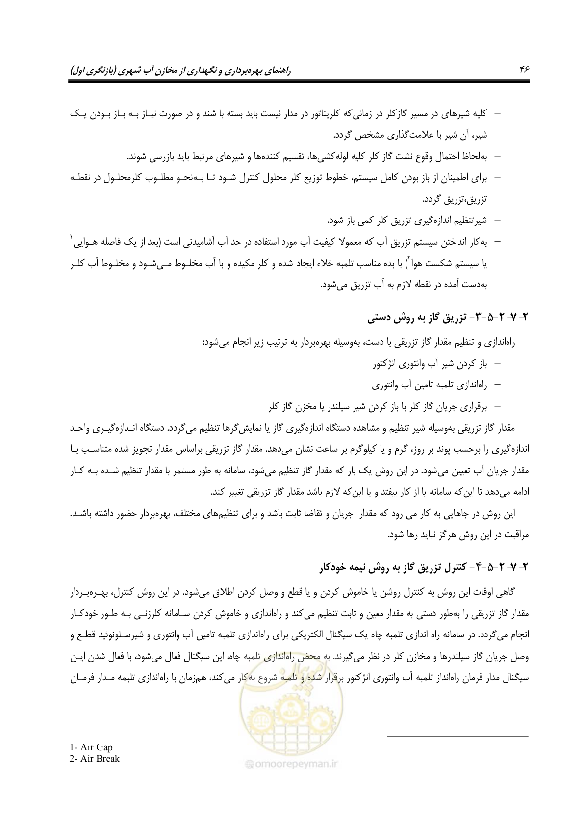 صفحه 60 از 95