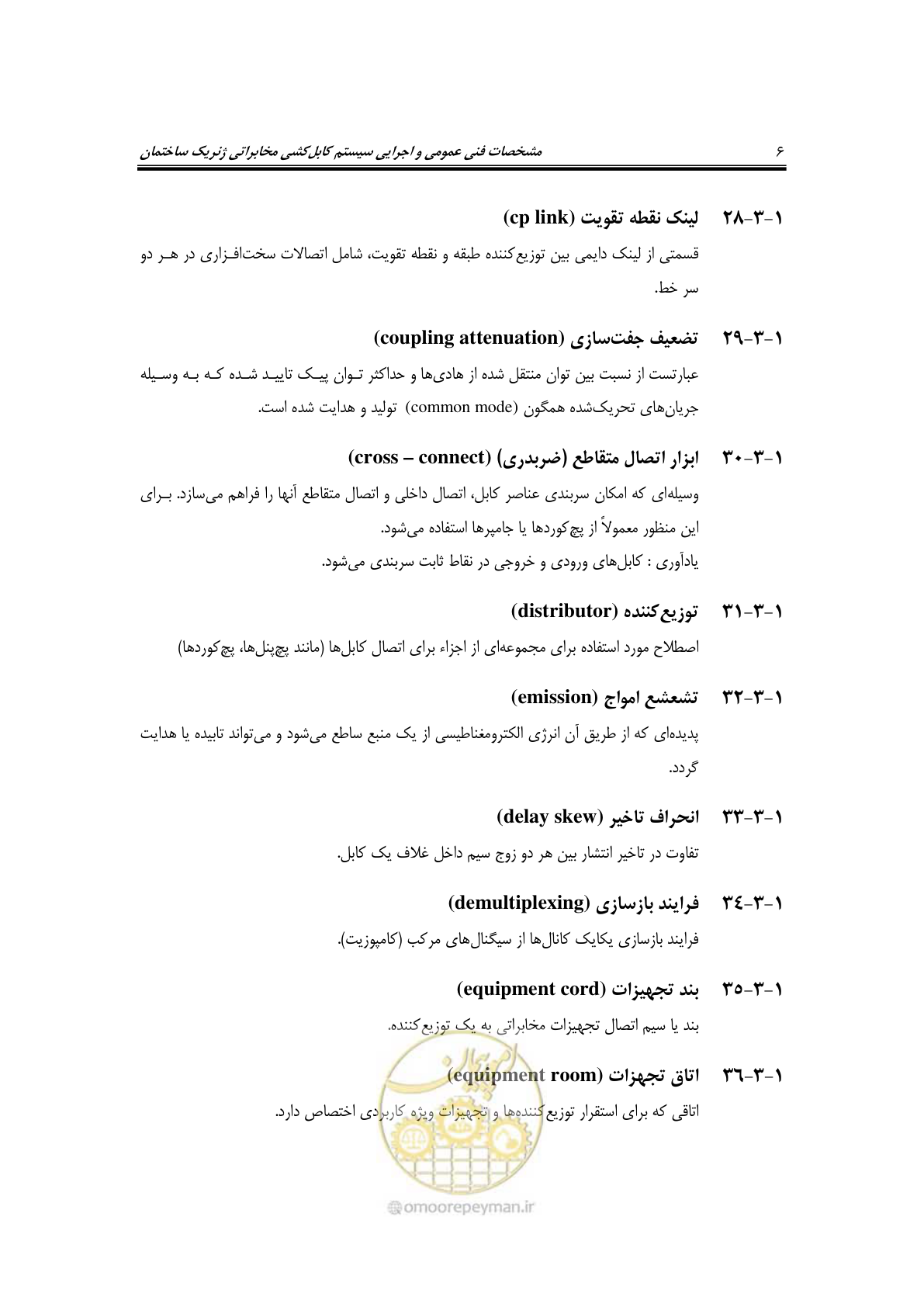 صفحه 22 از 337