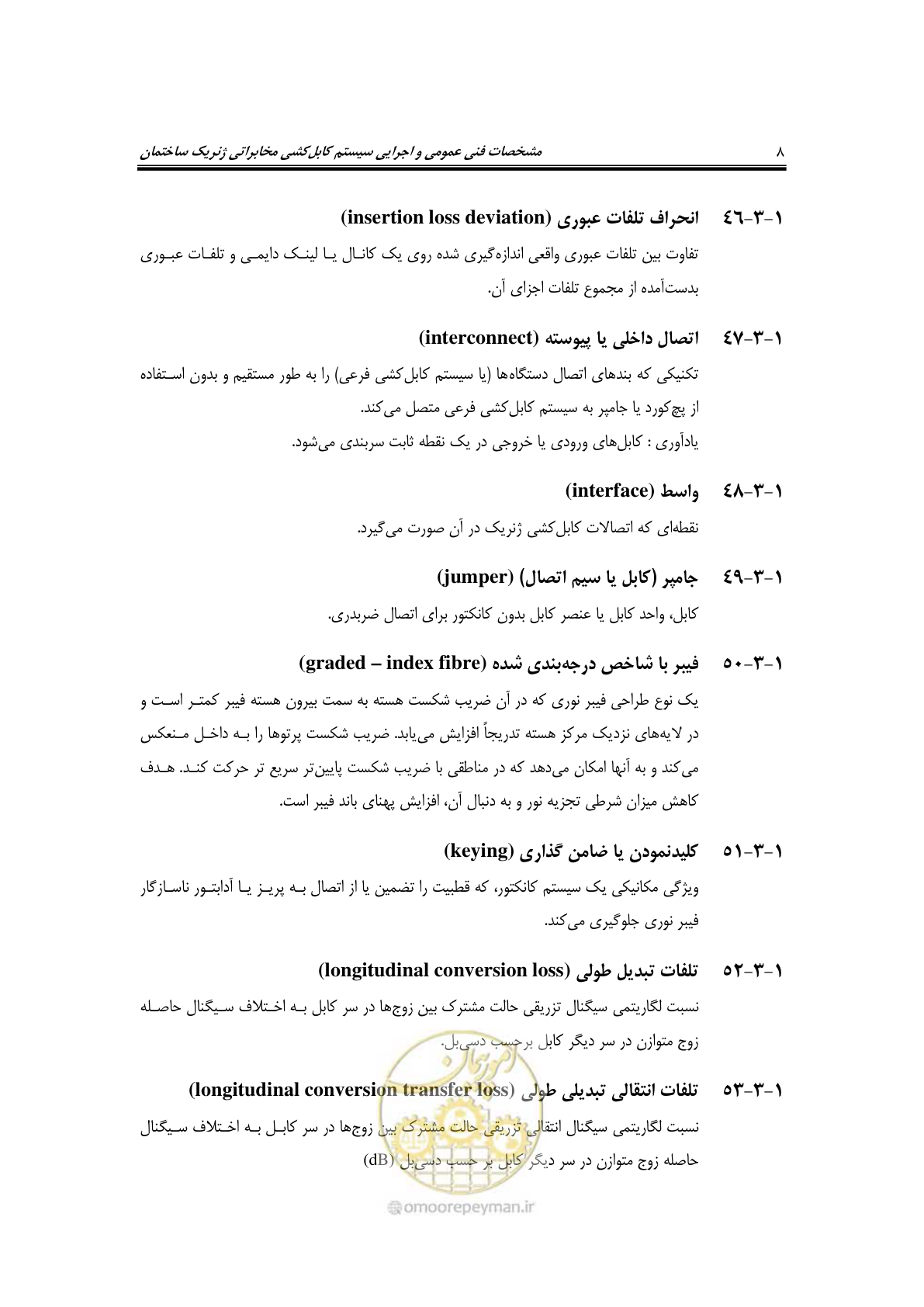 صفحه 24 از 337