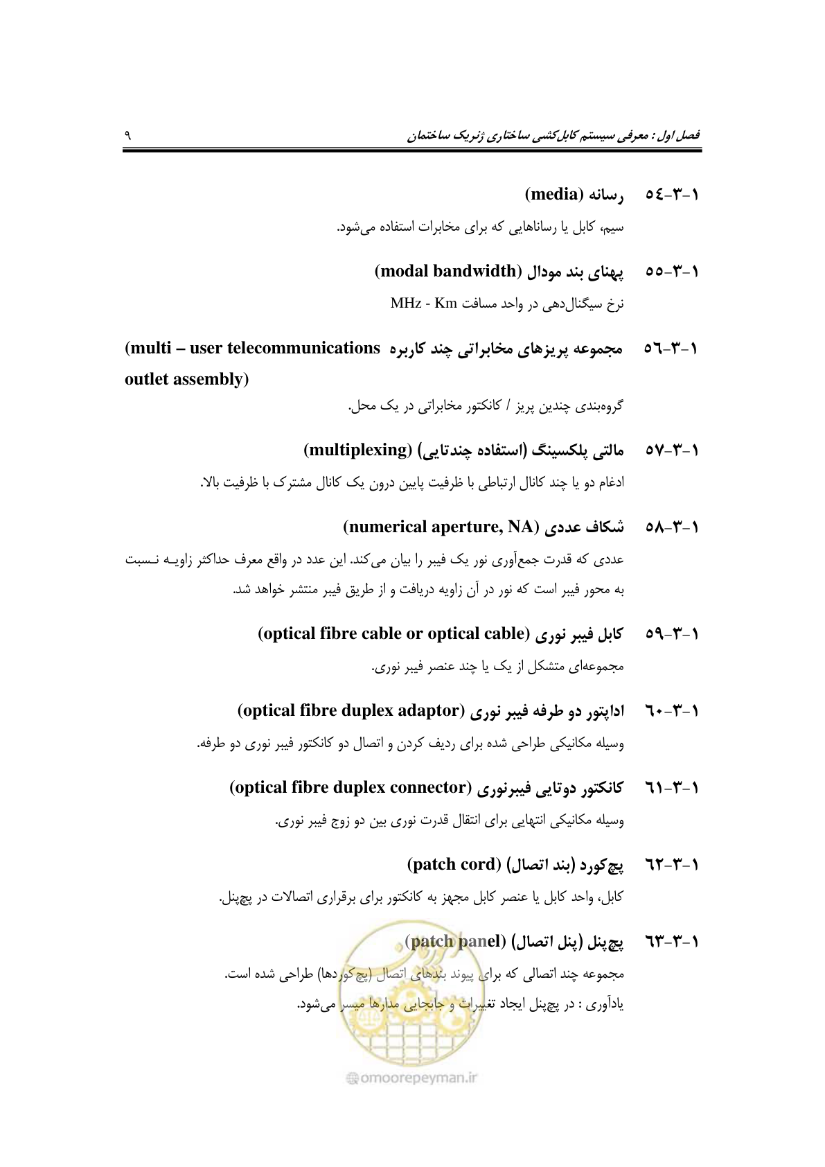 صفحه 25 از 337