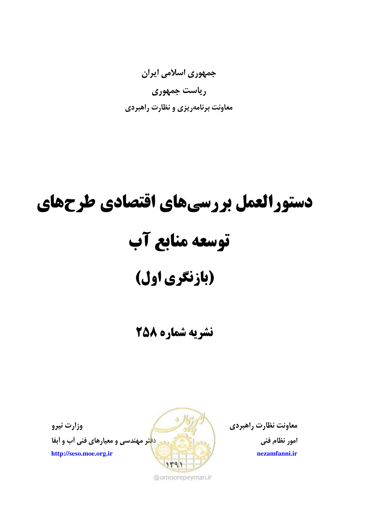 صفحه 1 از 217