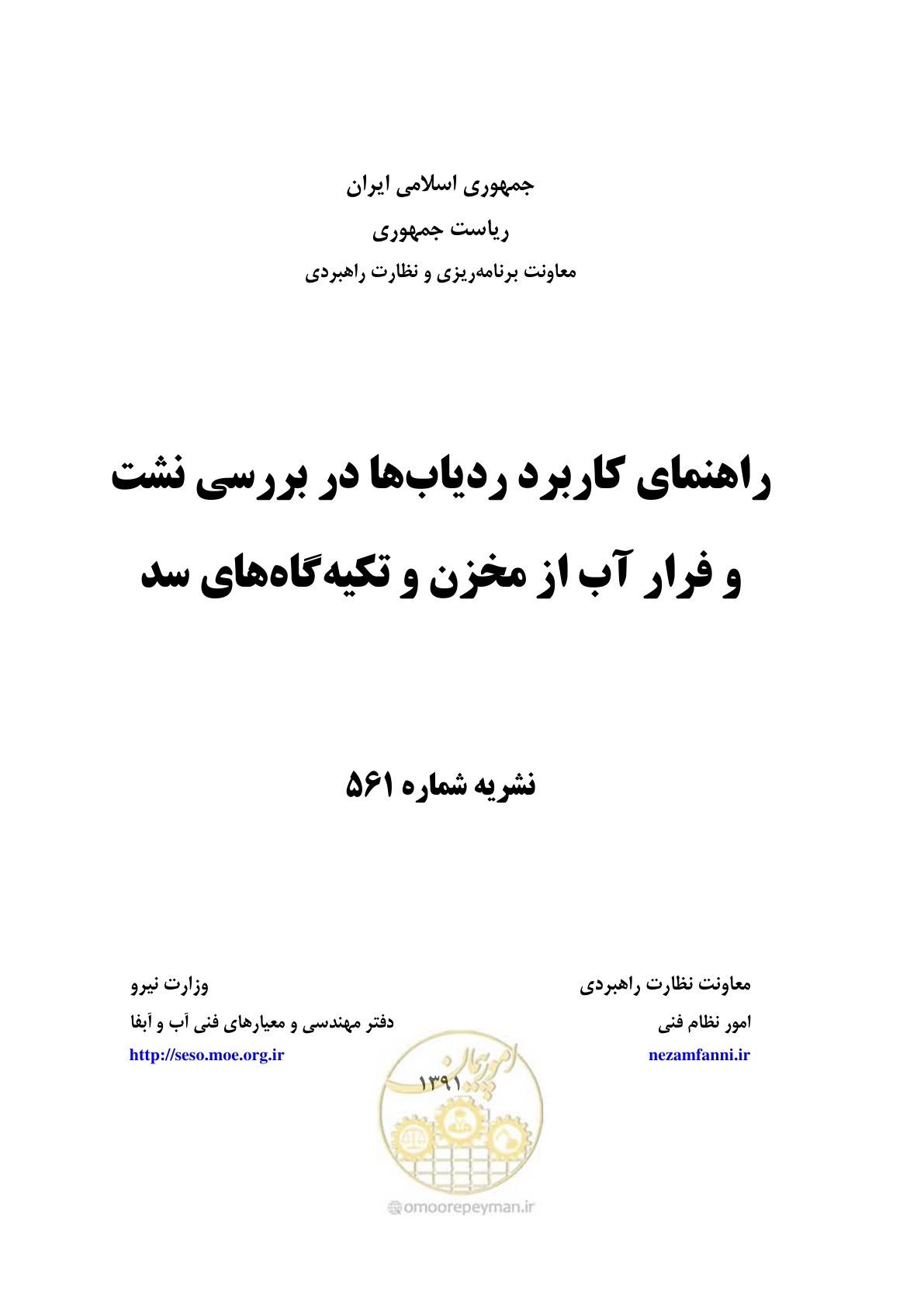 صفحه 1 از 126