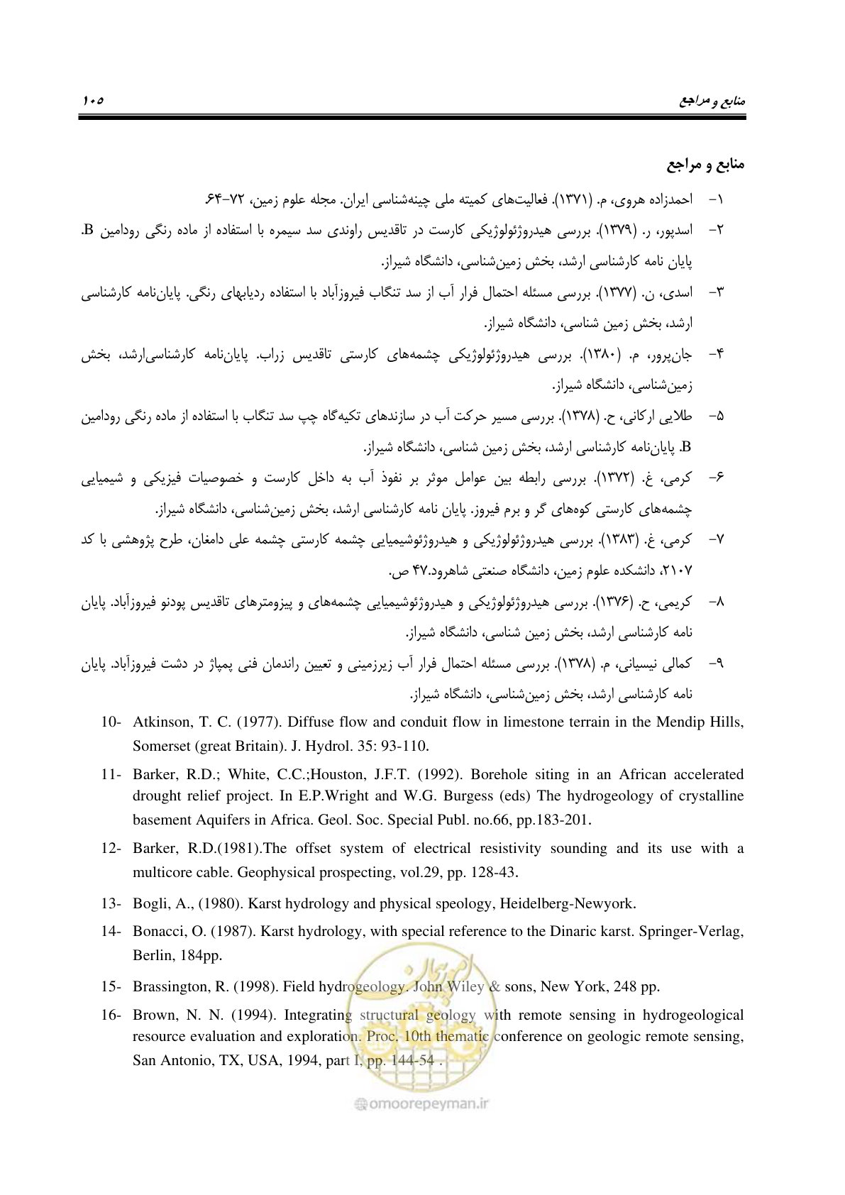 صفحه 118 از 126