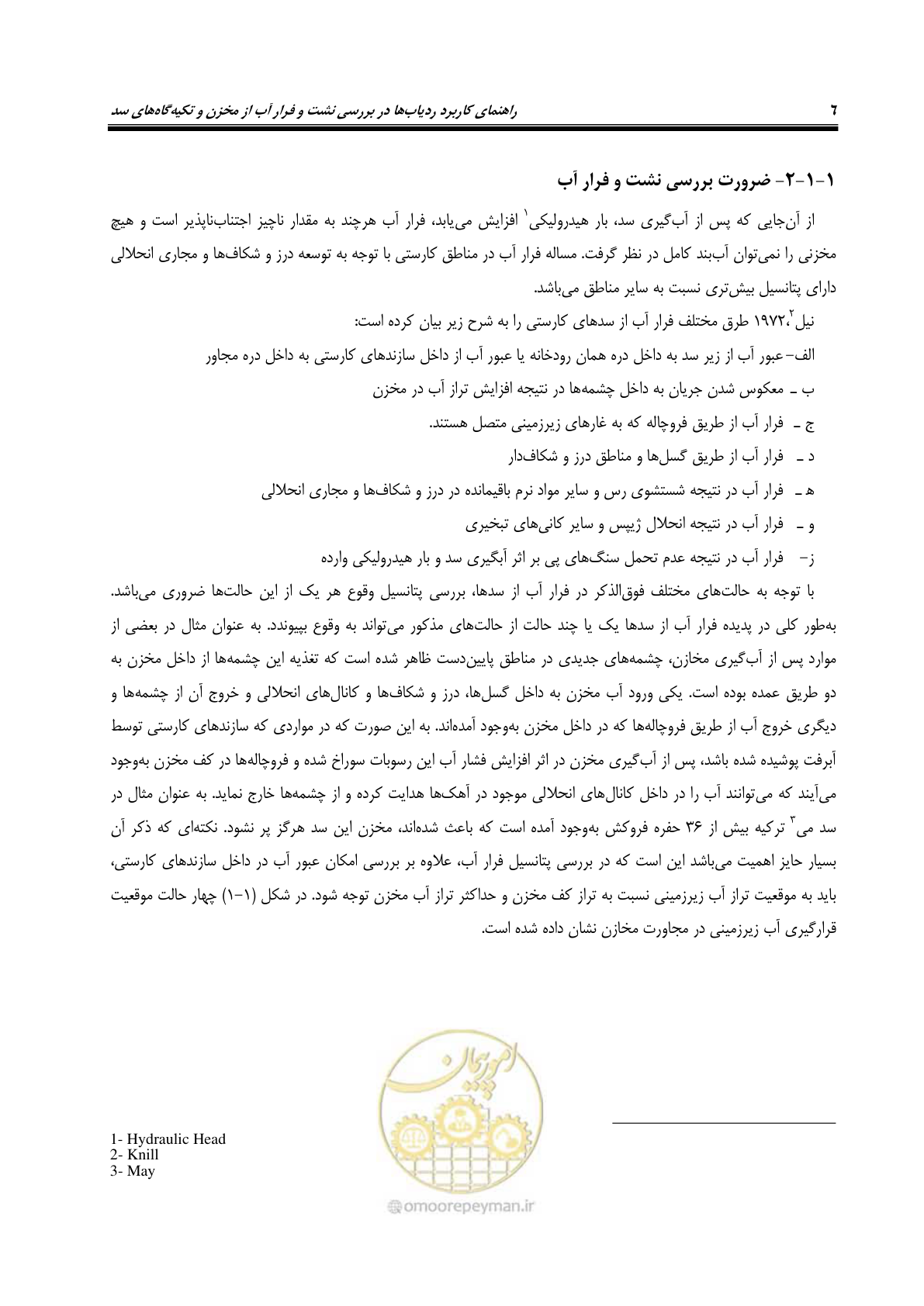 صفحه 19 از 126
