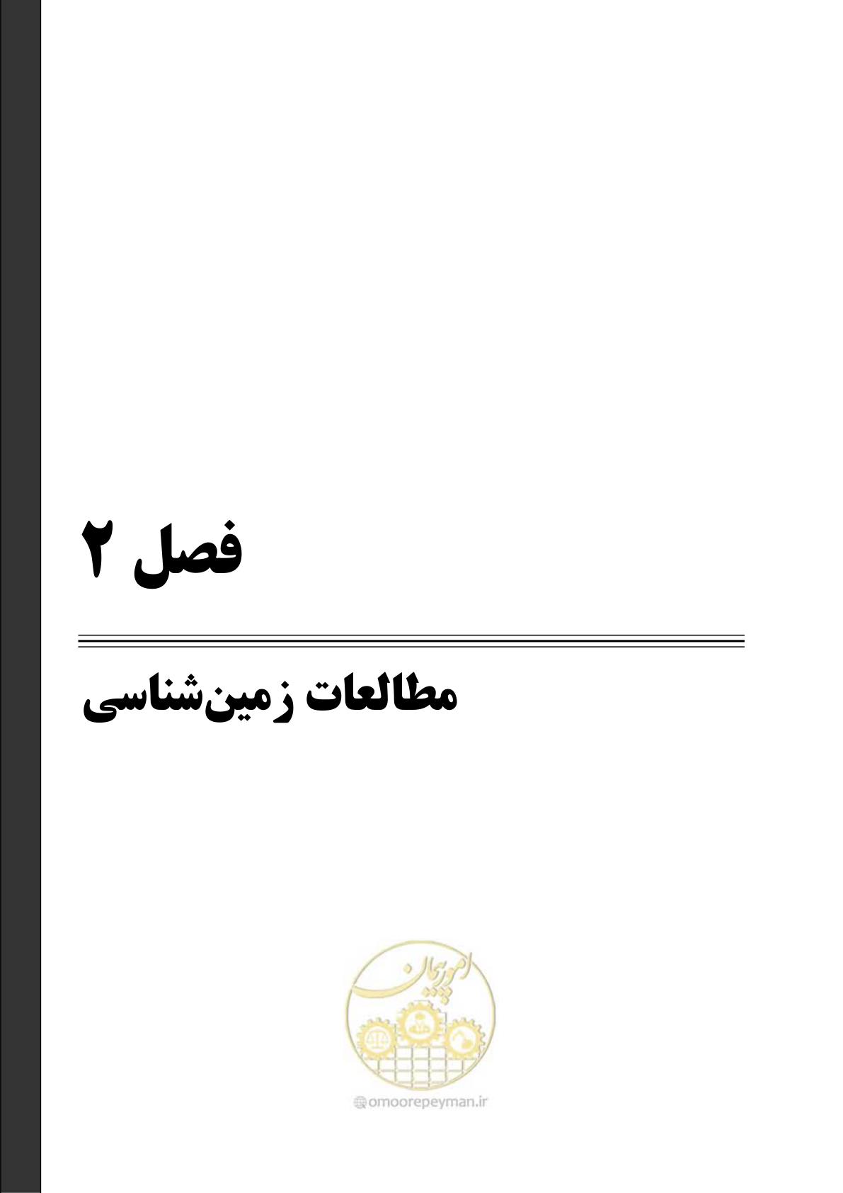 صفحه 28 از 126