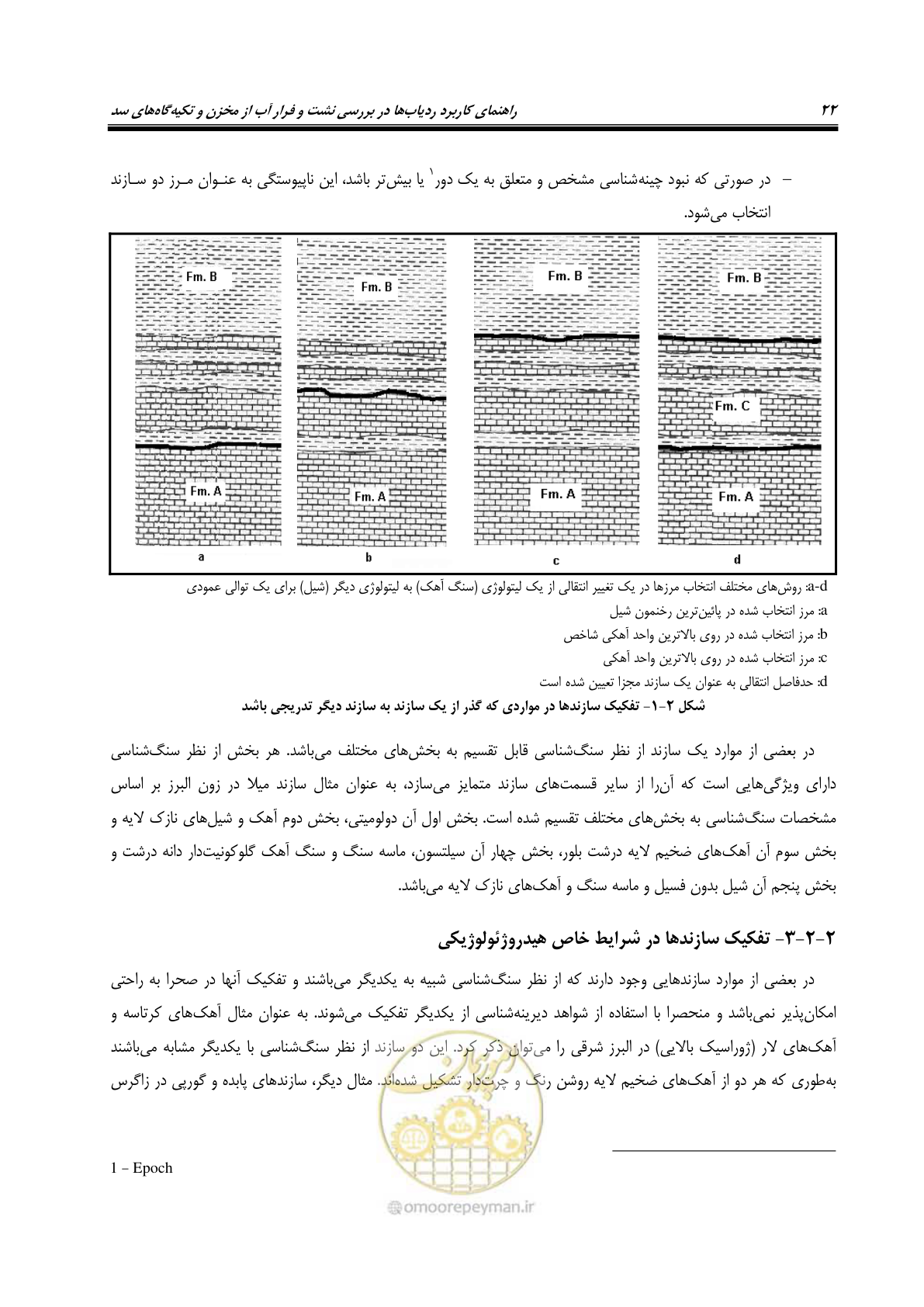 صفحه 35 از 126