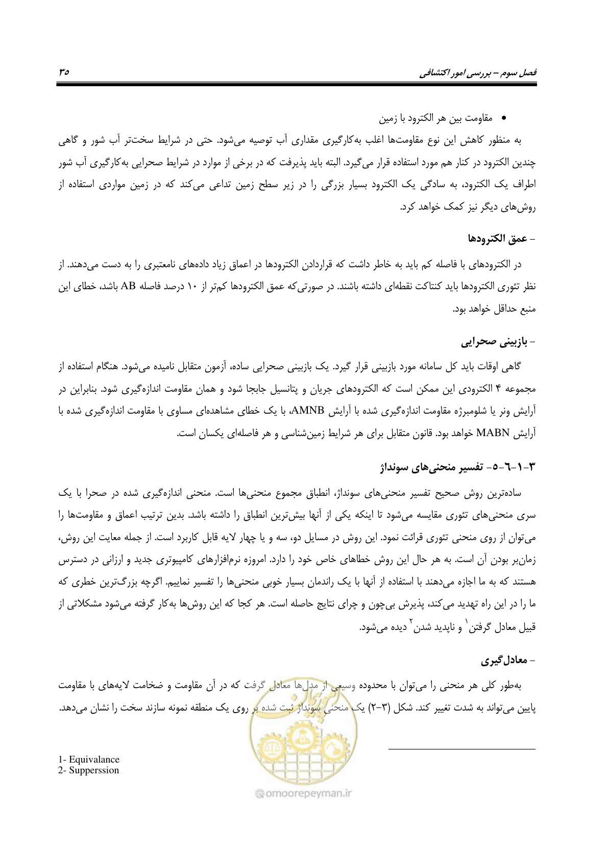 صفحه 48 از 126