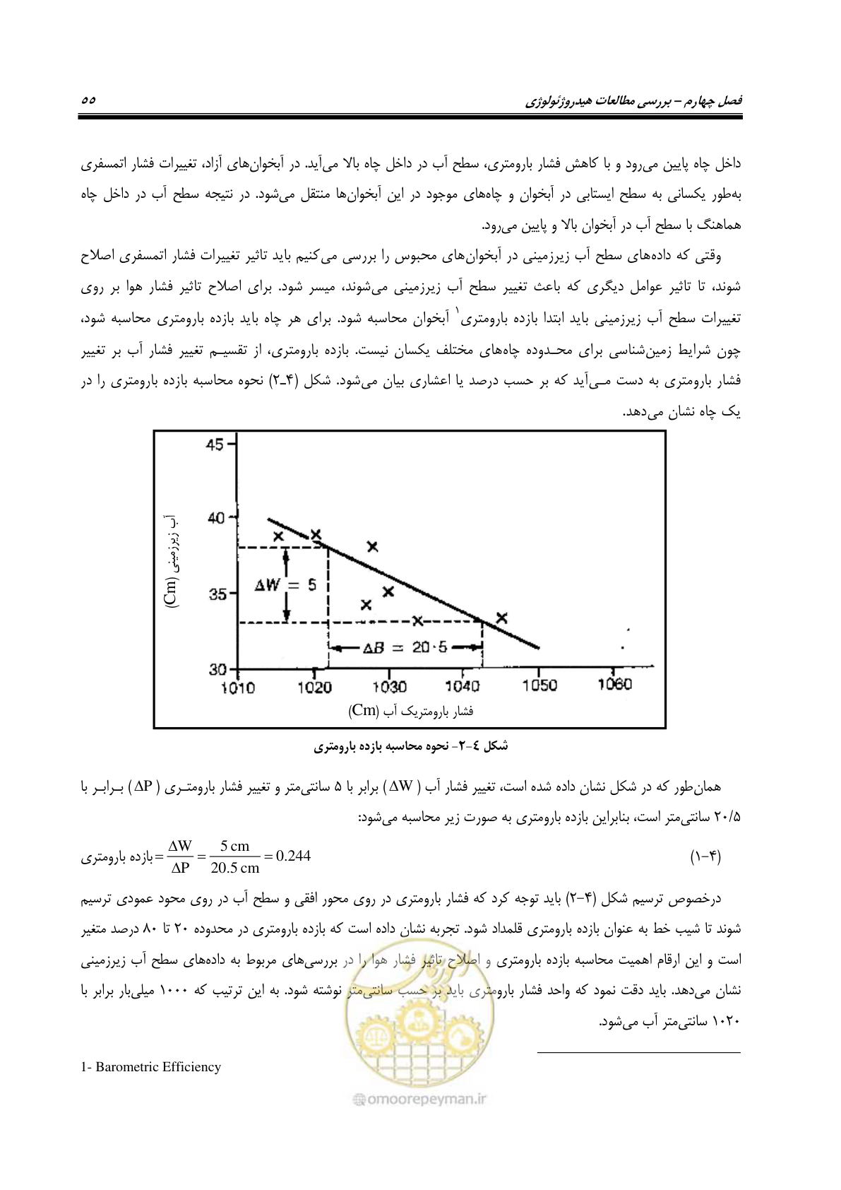 صفحه 68 از 126