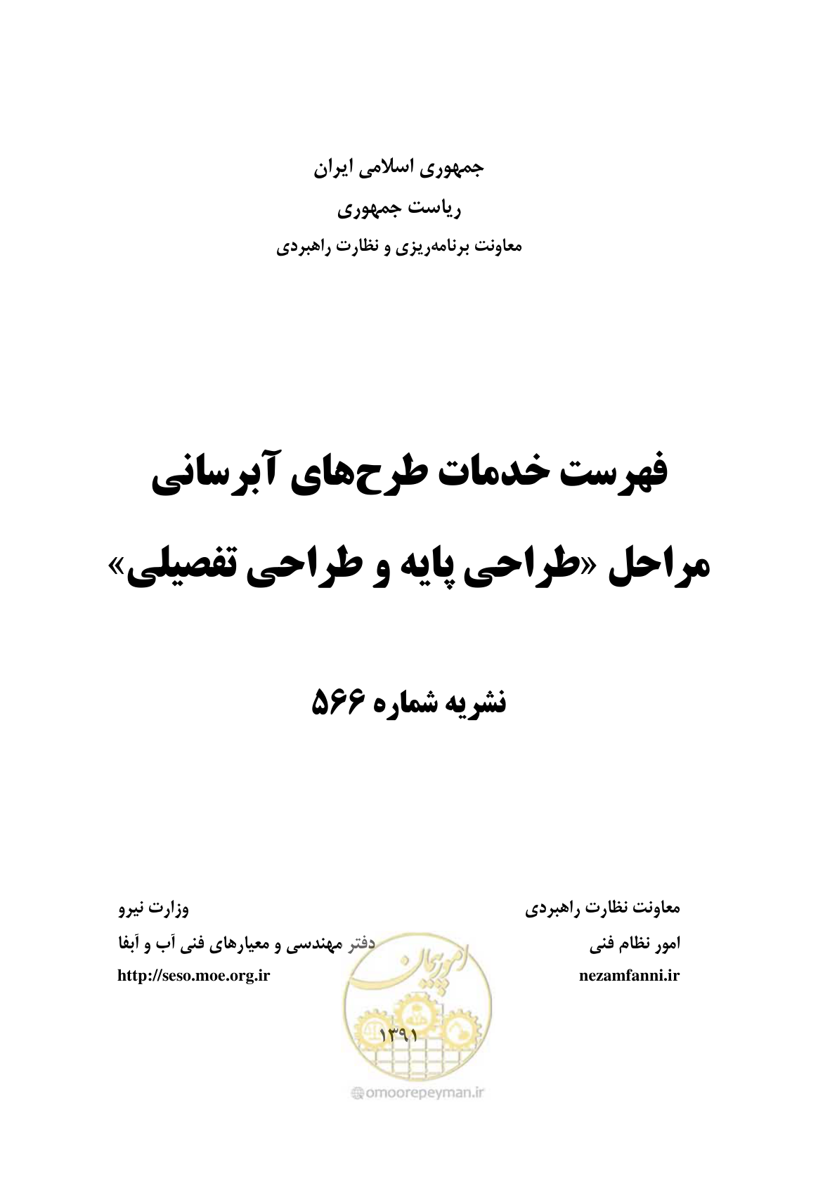 صفحه 1 از 128
