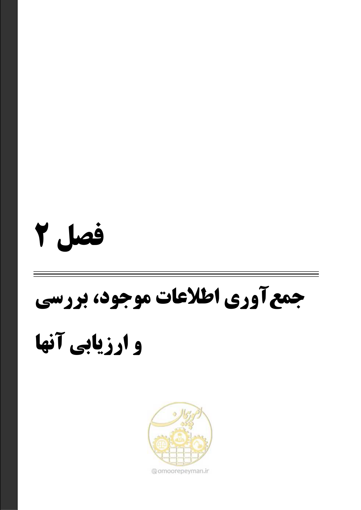 صفحه 18 از 128