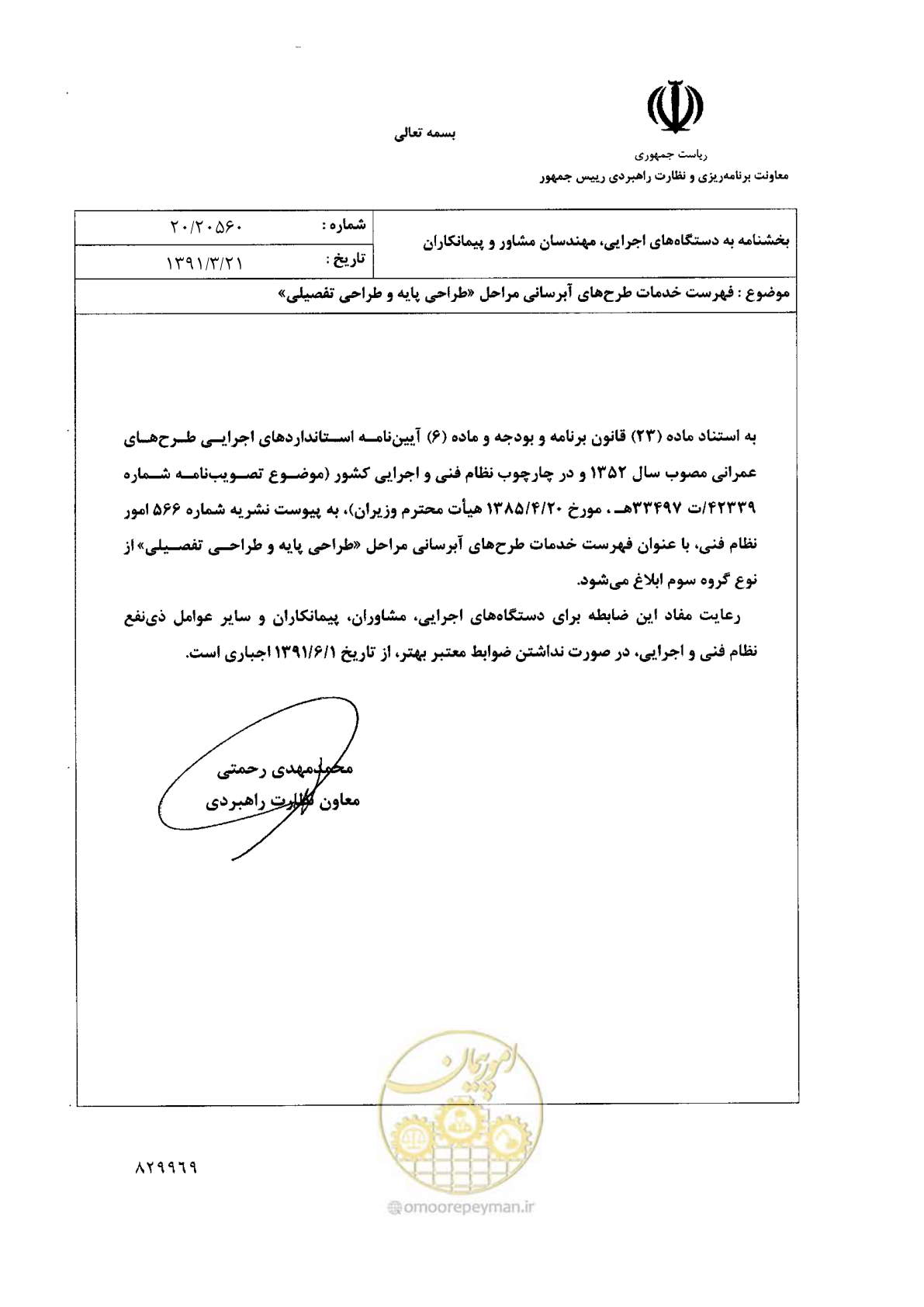 صفحه 3 از 128